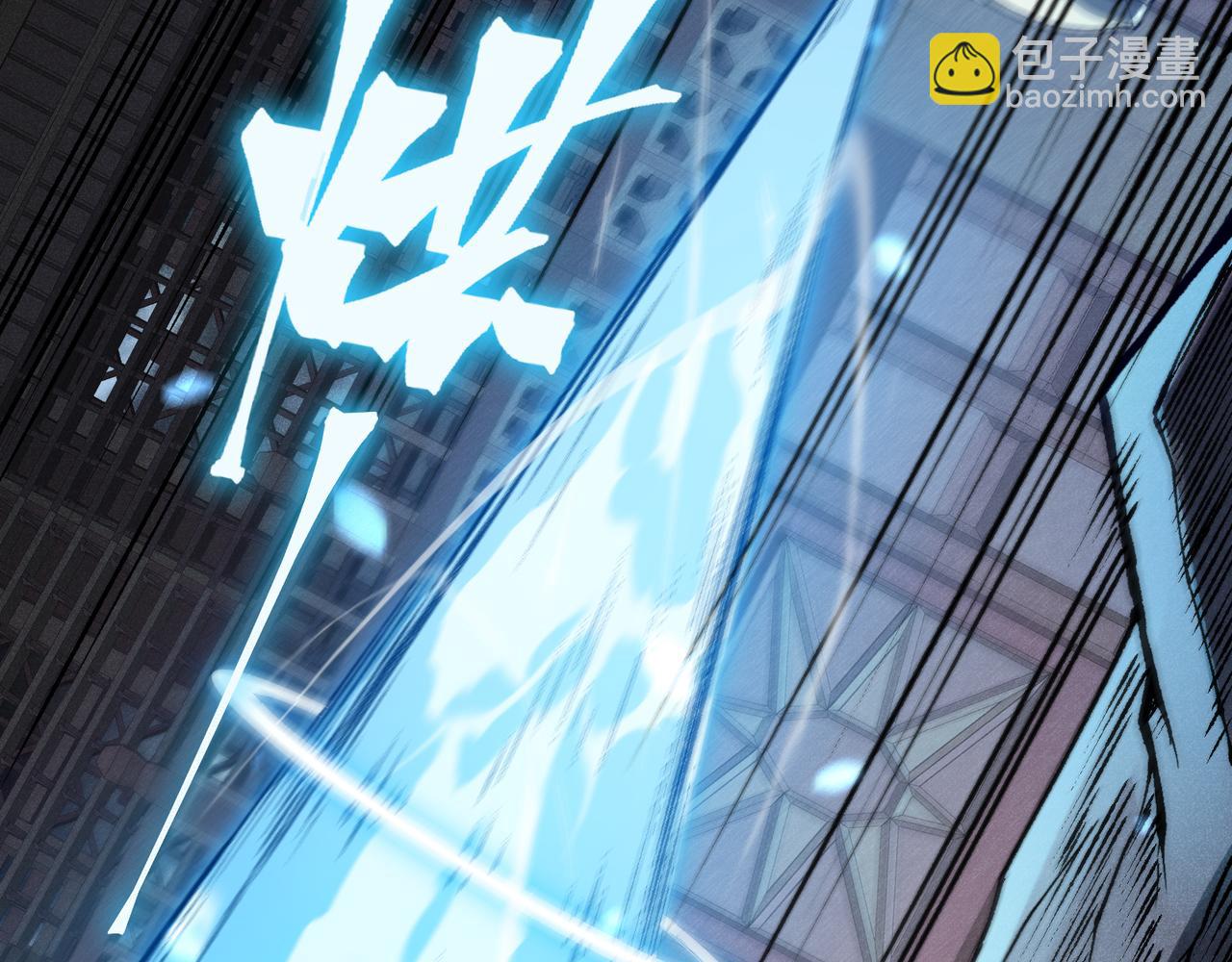 第71话 雷电与空间的结合！？(1/4)-第71话