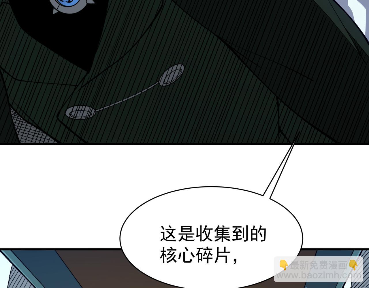 第73话 再次见面！(1/4)-第73话