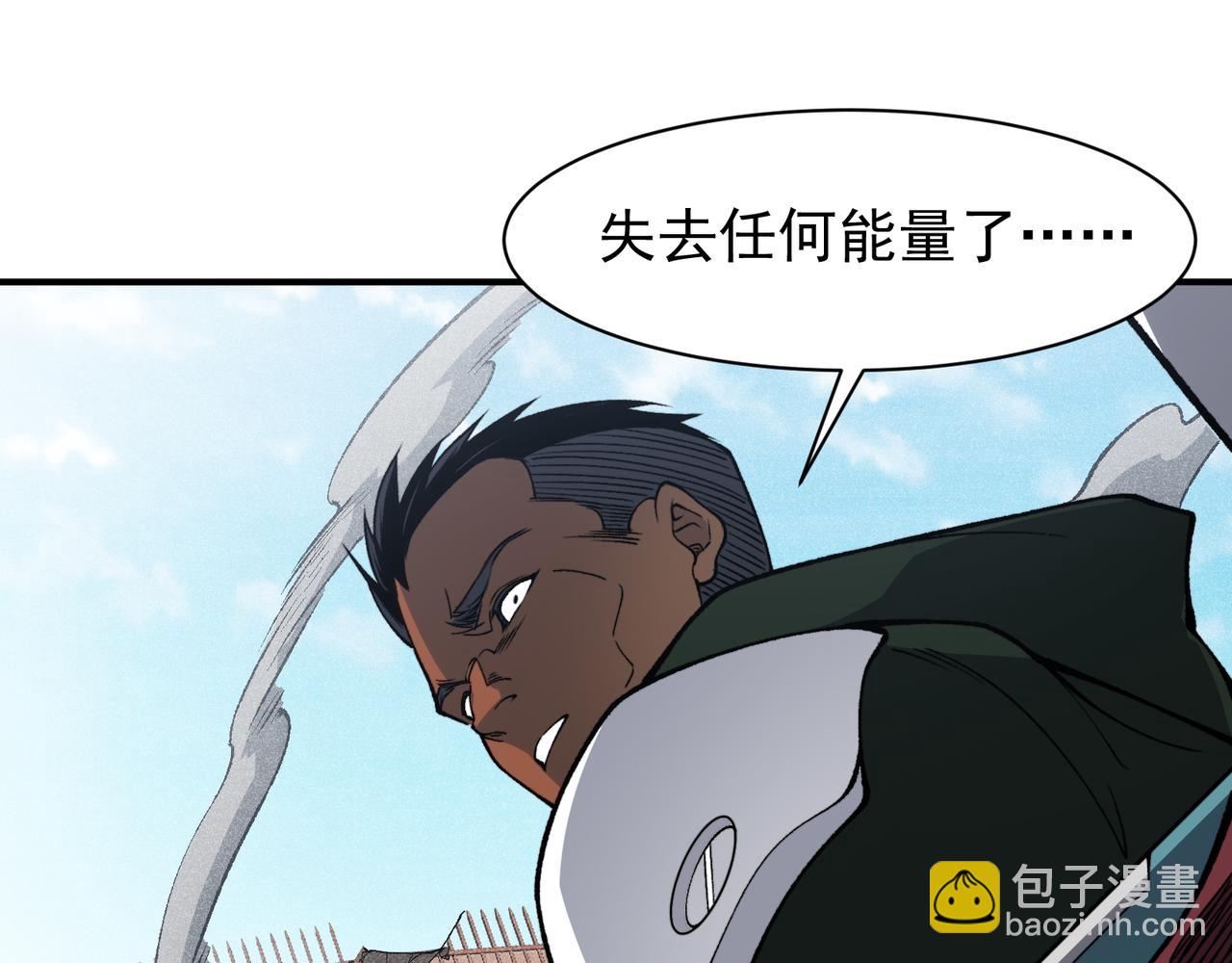 第73话 再次见面！(1/4)-第73话