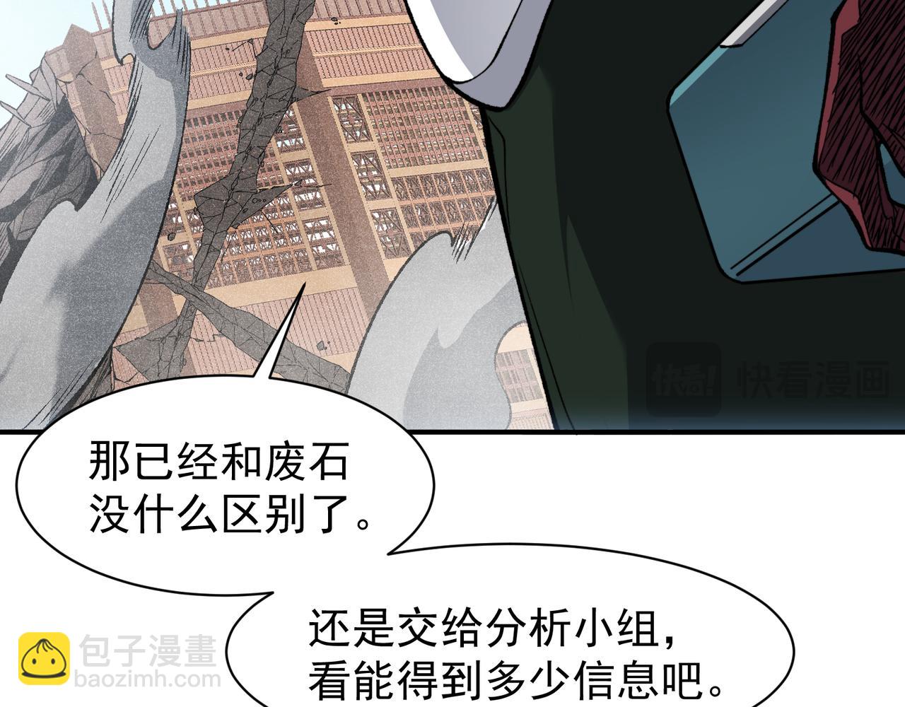 第73话 再次见面！(1/4)-第73话