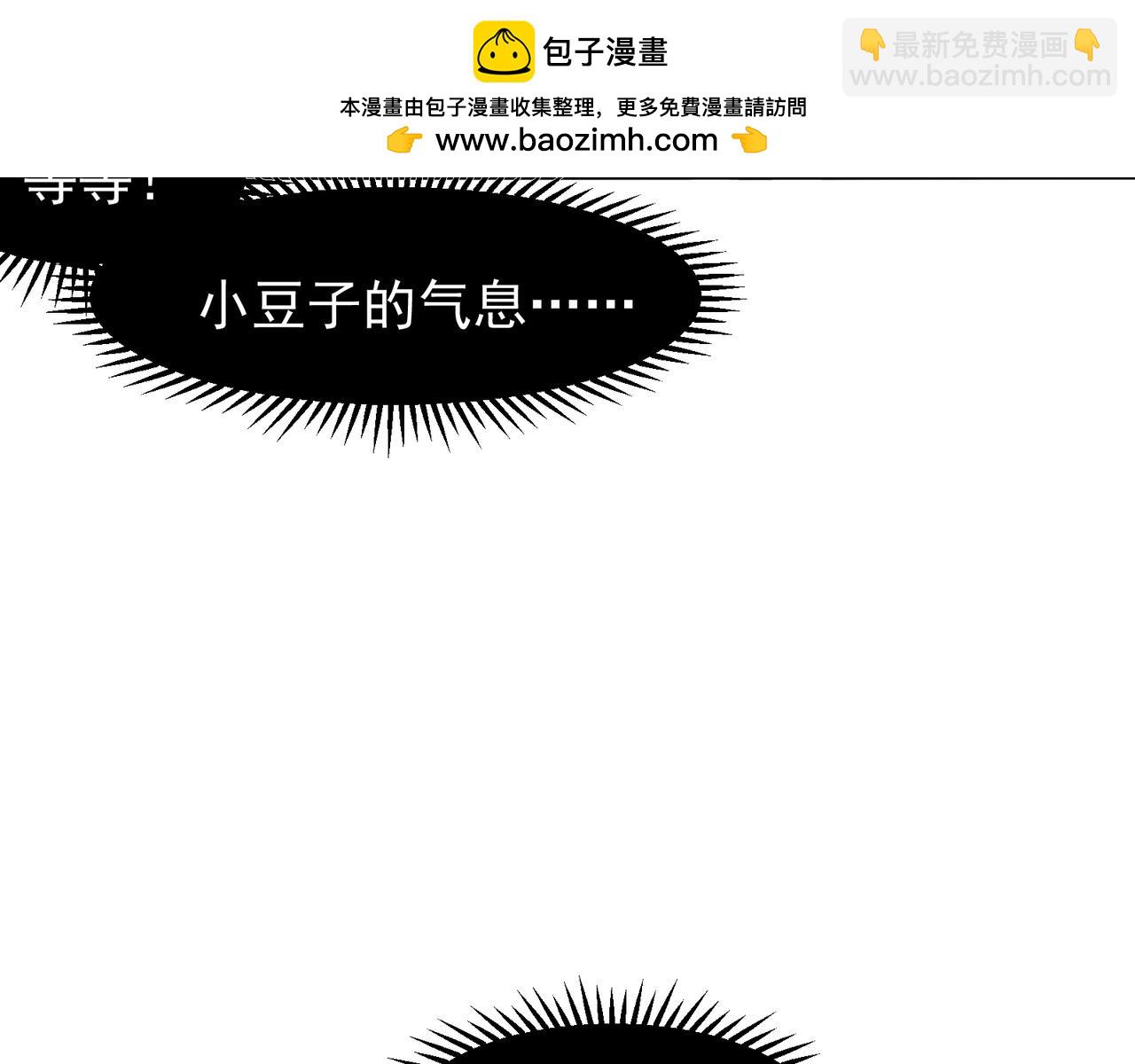 第73话 再次见面！(1/4)-第73话