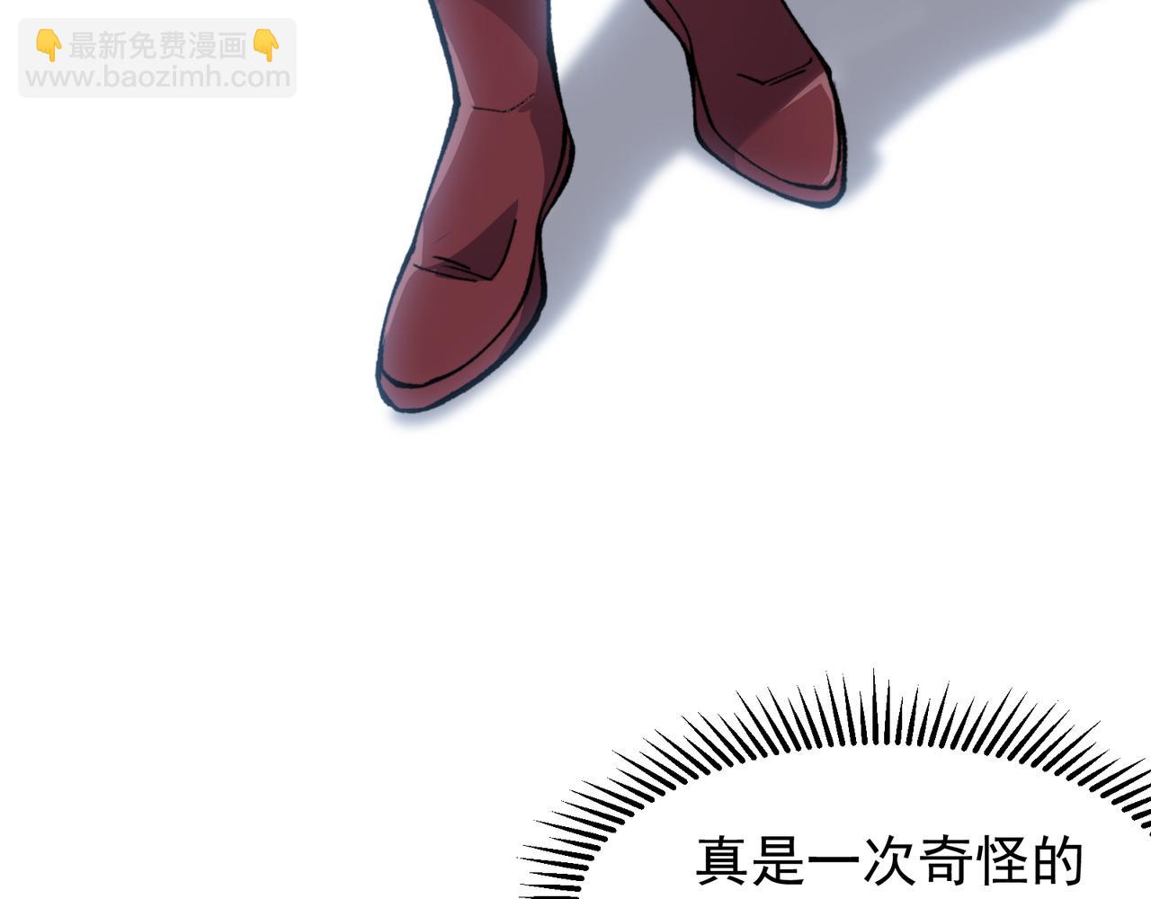 第73话 再次见面！(1/4)-第73话