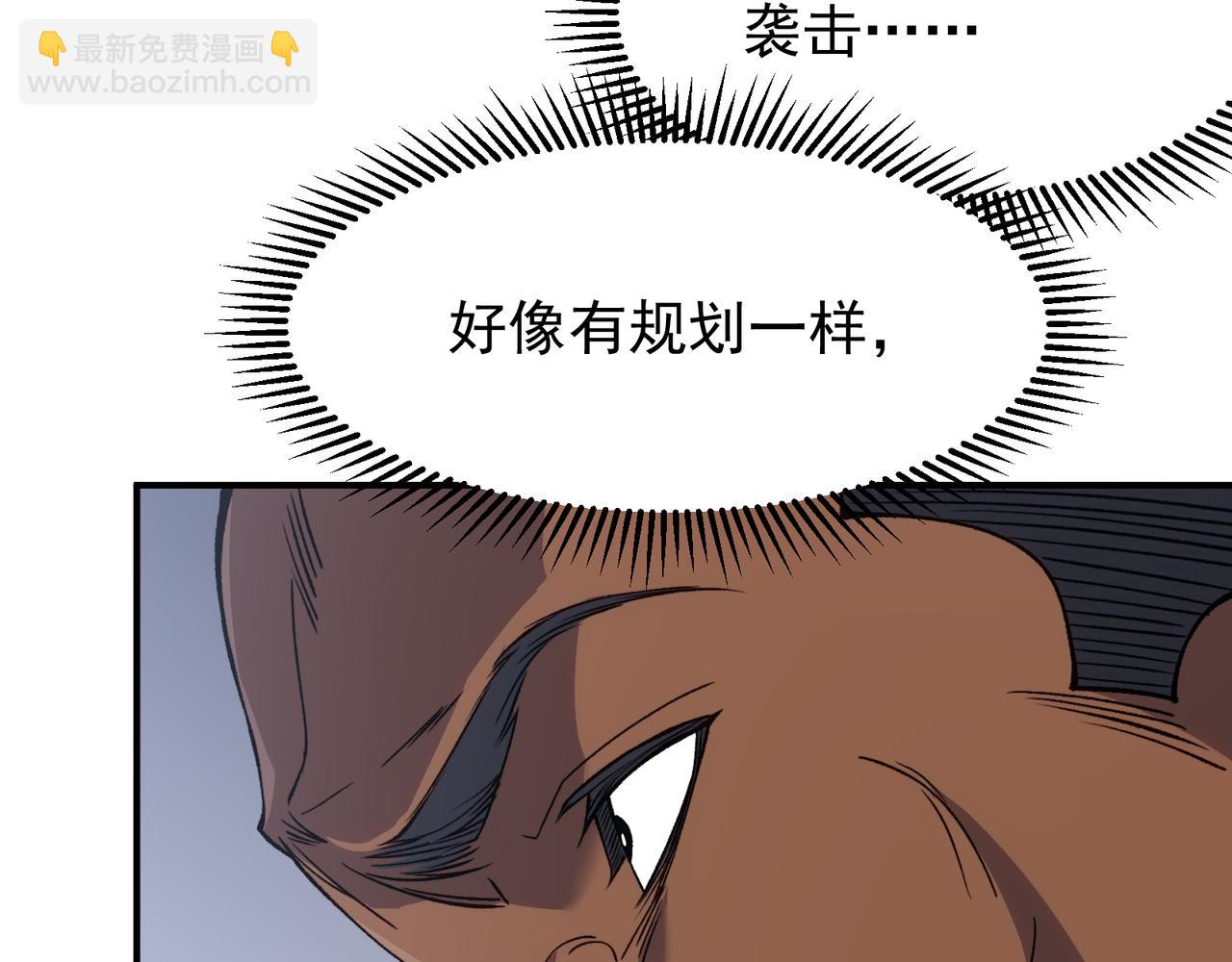 第73话 再次见面！(1/4)-第73话