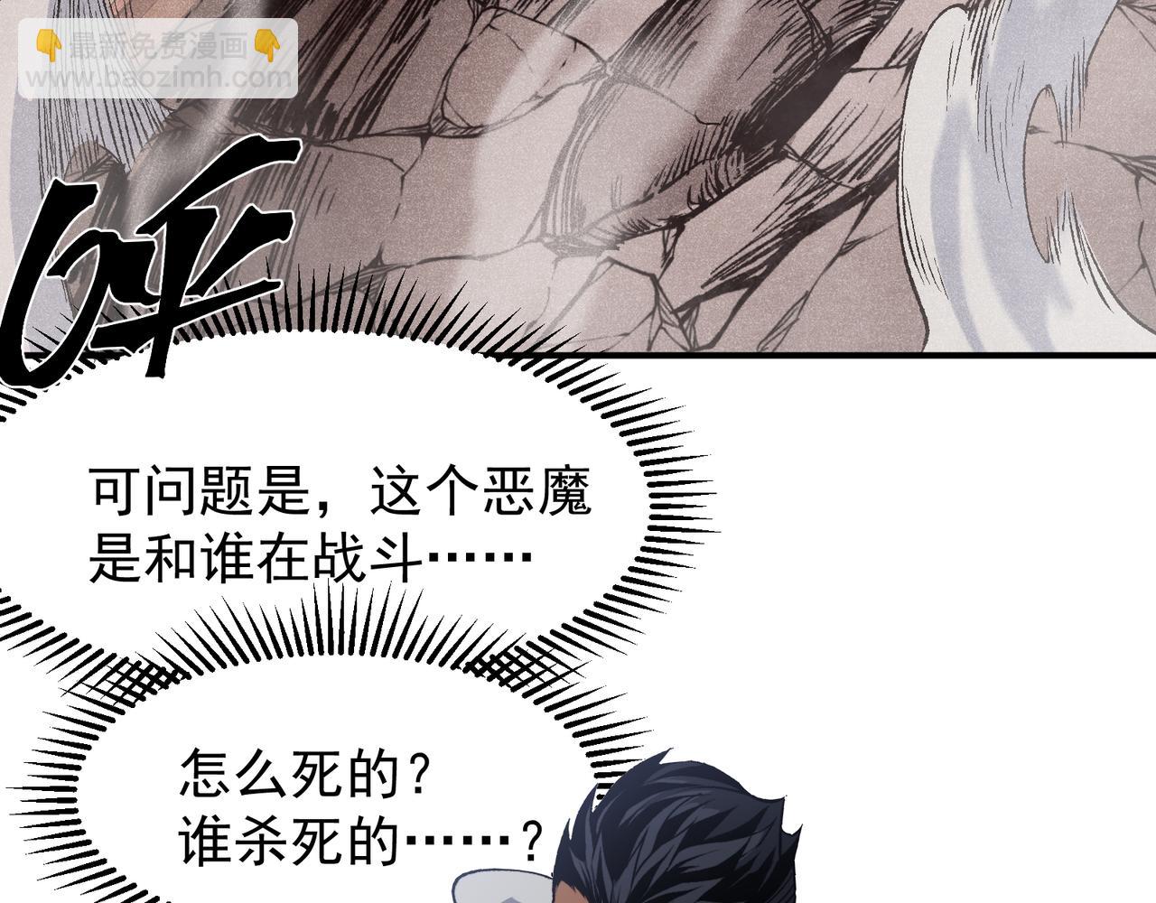 第73话 再次见面！(1/4)-第73话