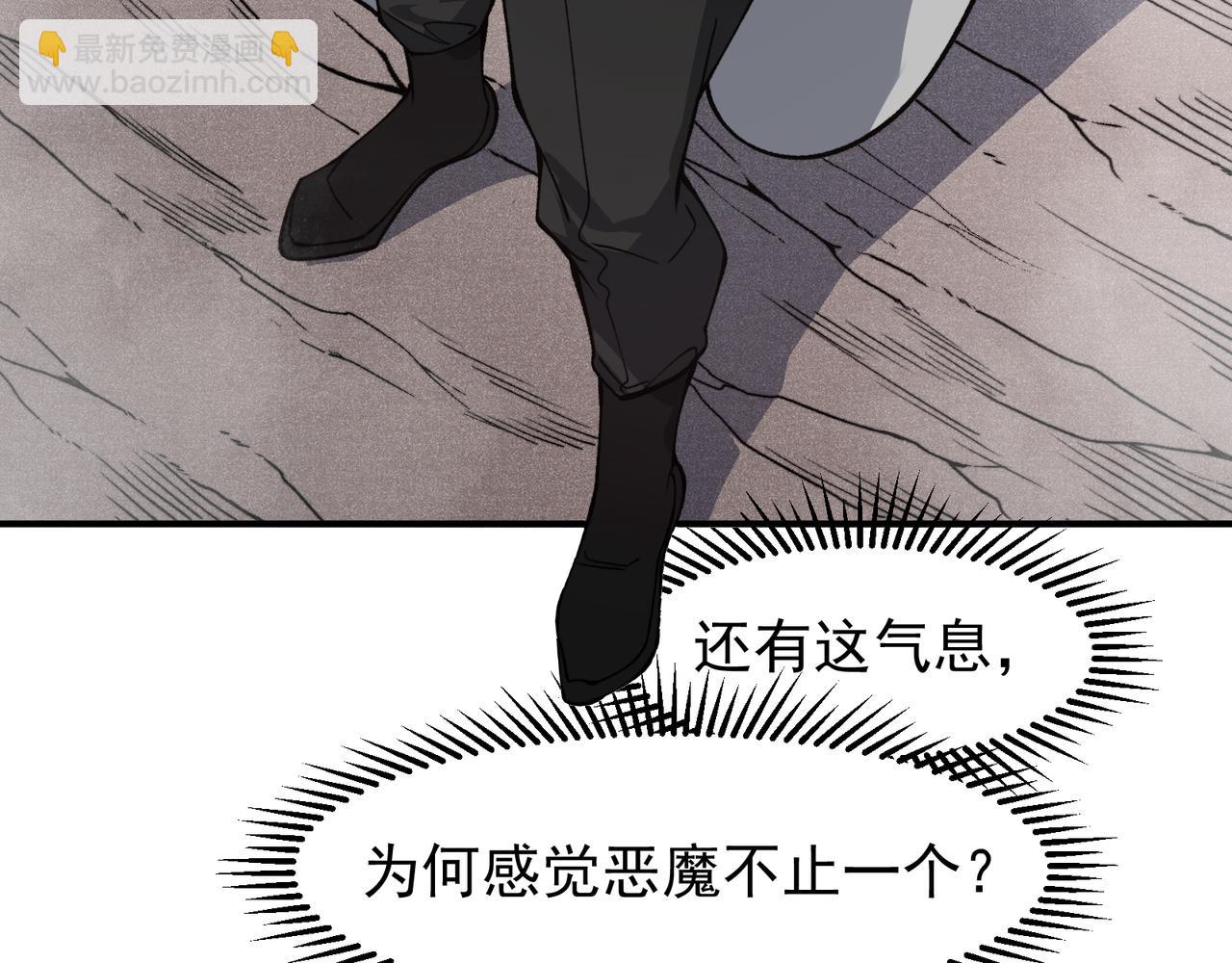 第73话 再次见面！(1/4)-第73话