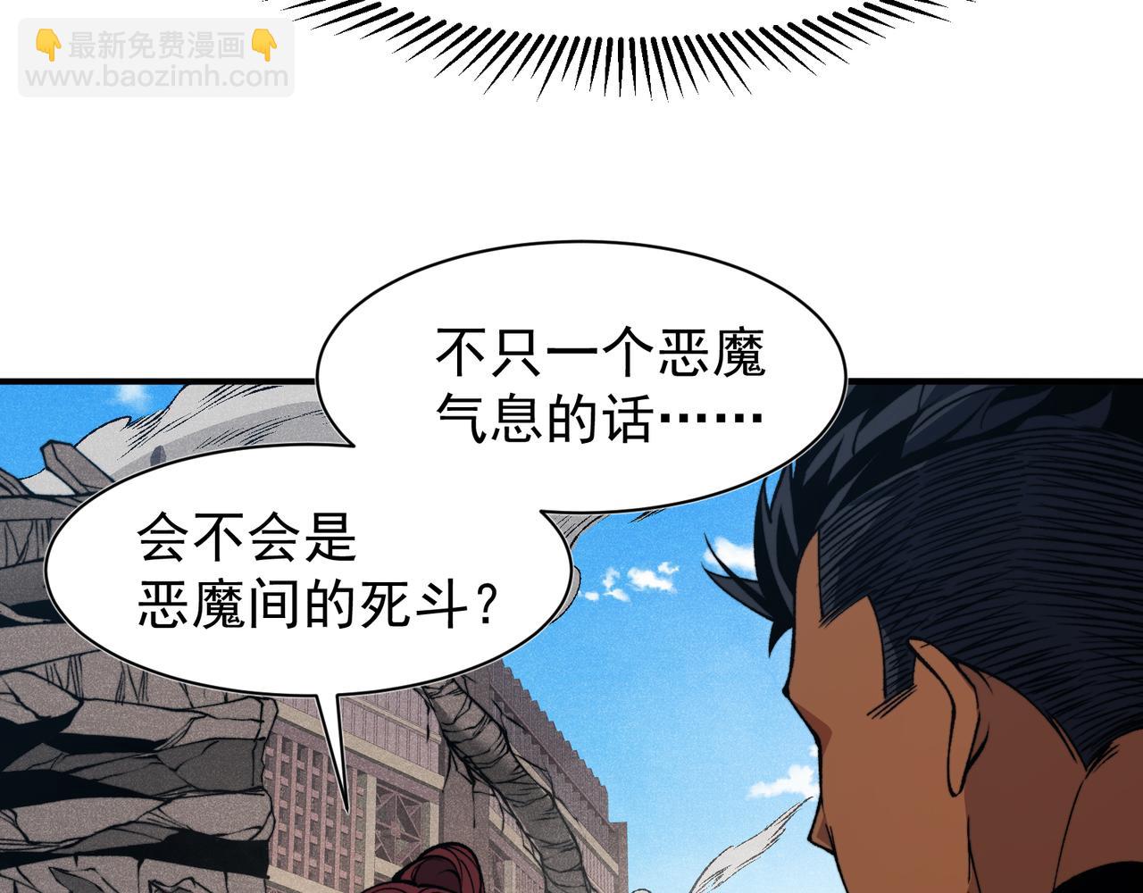 第73话 再次见面！(1/4)-第73话