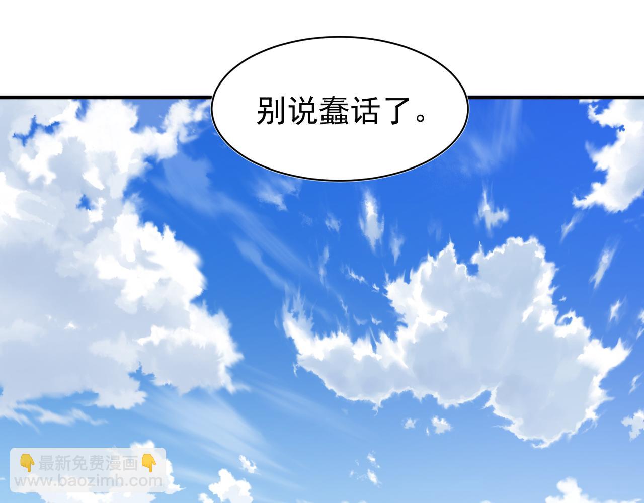 第73话 再次见面！(1/4)-第73话