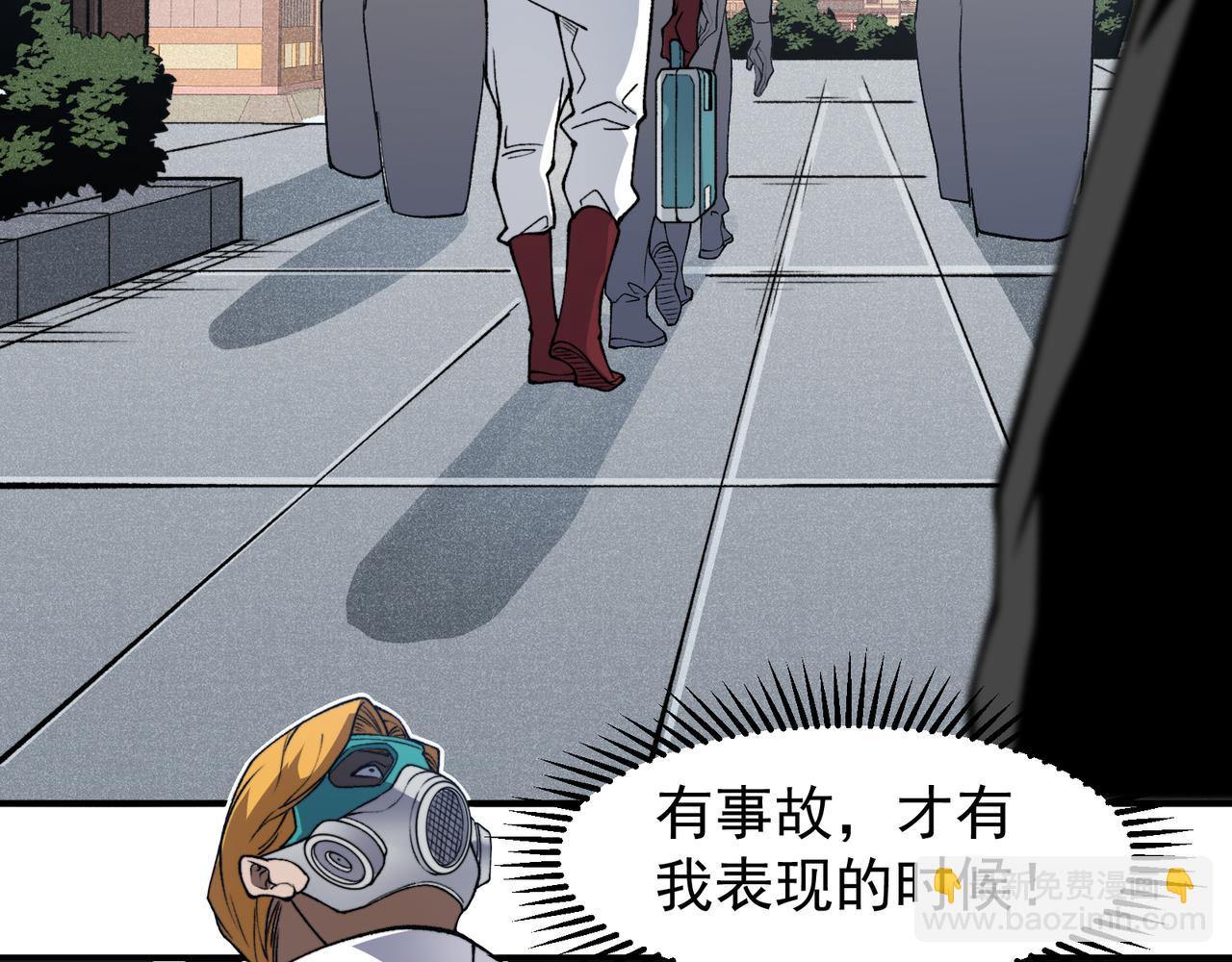 第73话 再次见面！(1/4)-第73话