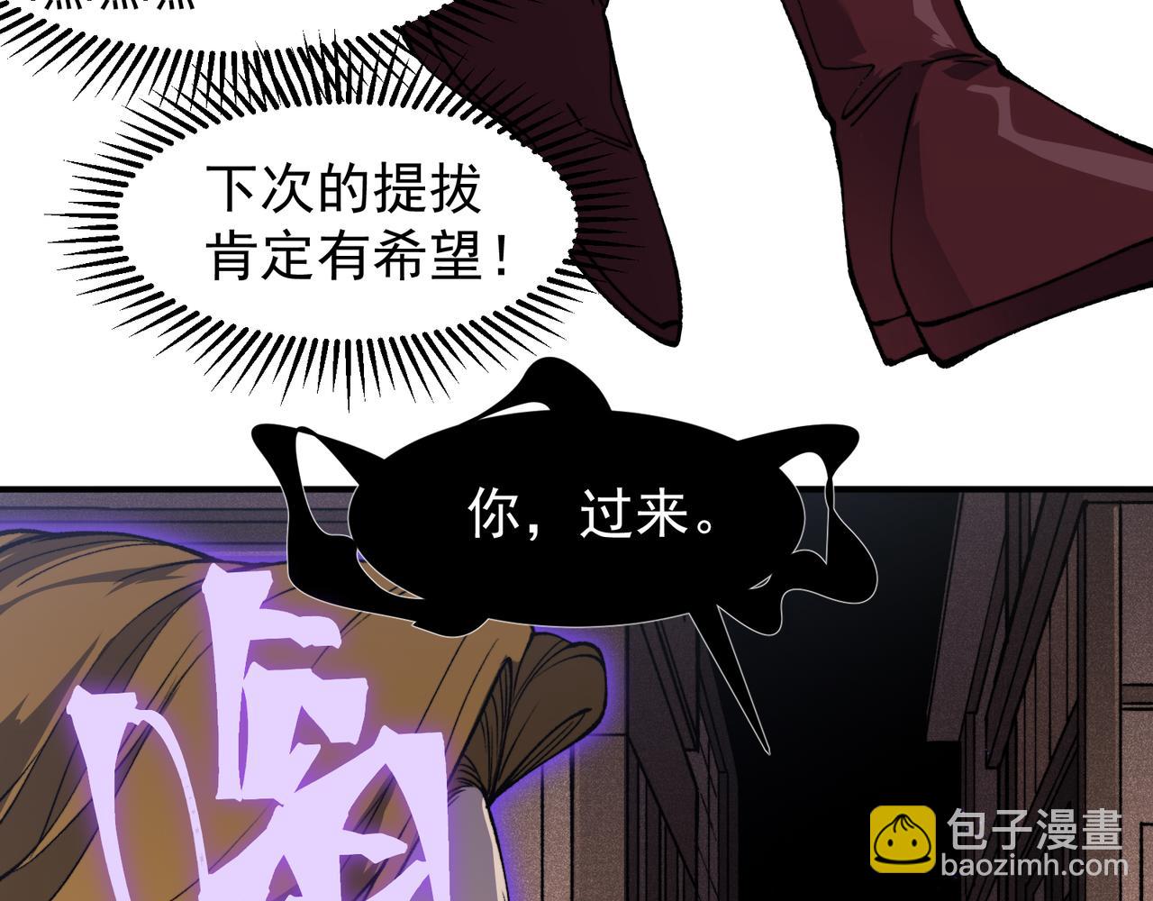 第73话 再次见面！(1/4)-第73话