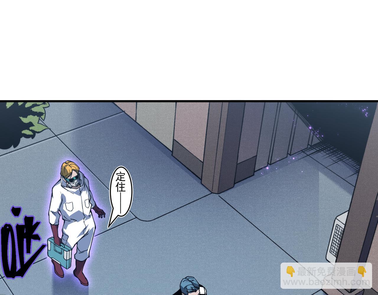 第73话 再次见面！(1/4)-第73话