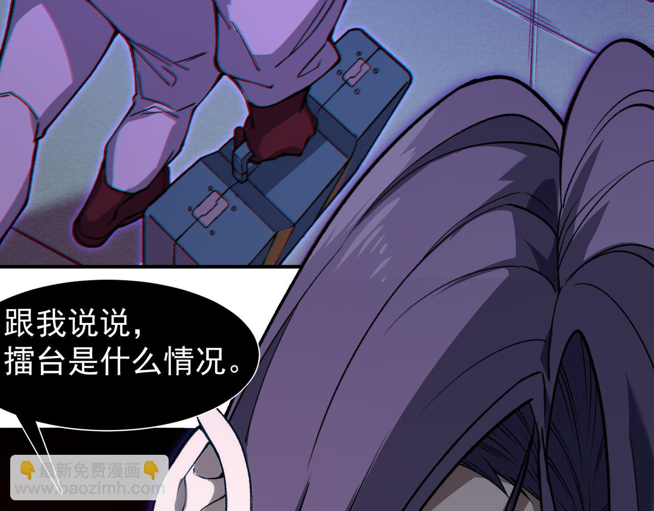 第73话 再次见面！(1/4)-第73话