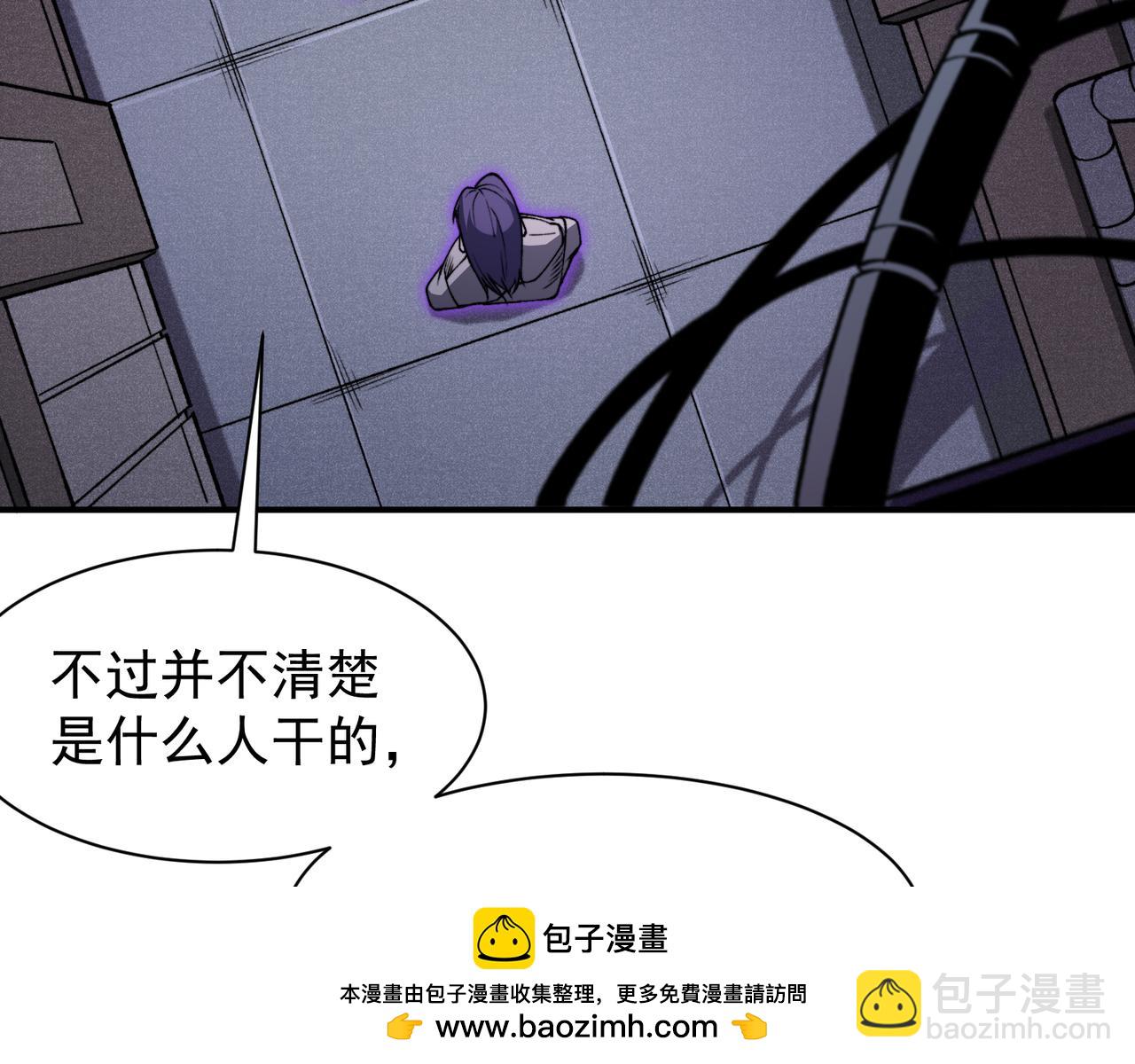 第73话 再次见面！(1/4)-第73话