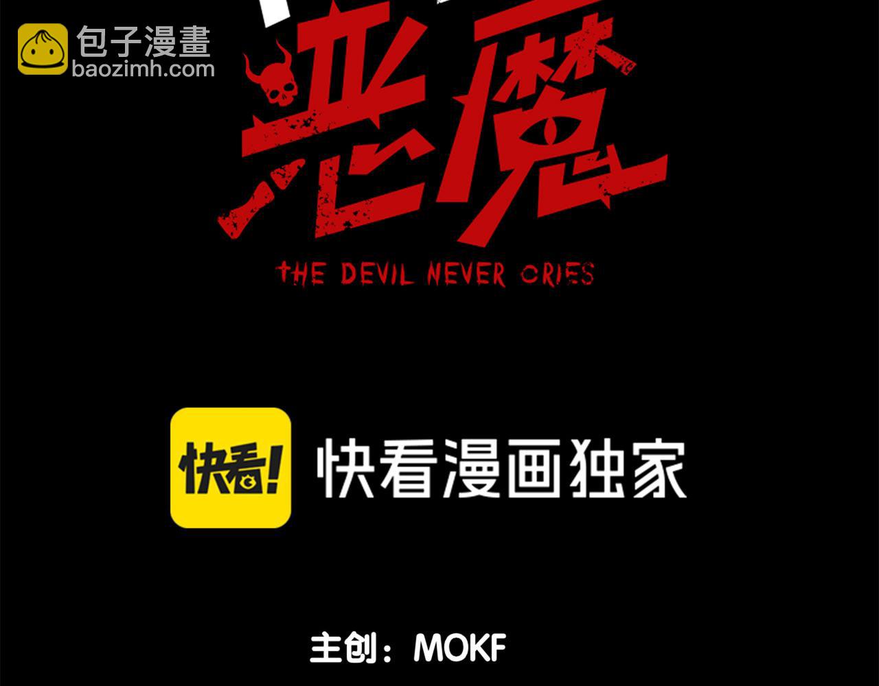 第75话 随时都可以回来(1/4)-第75话