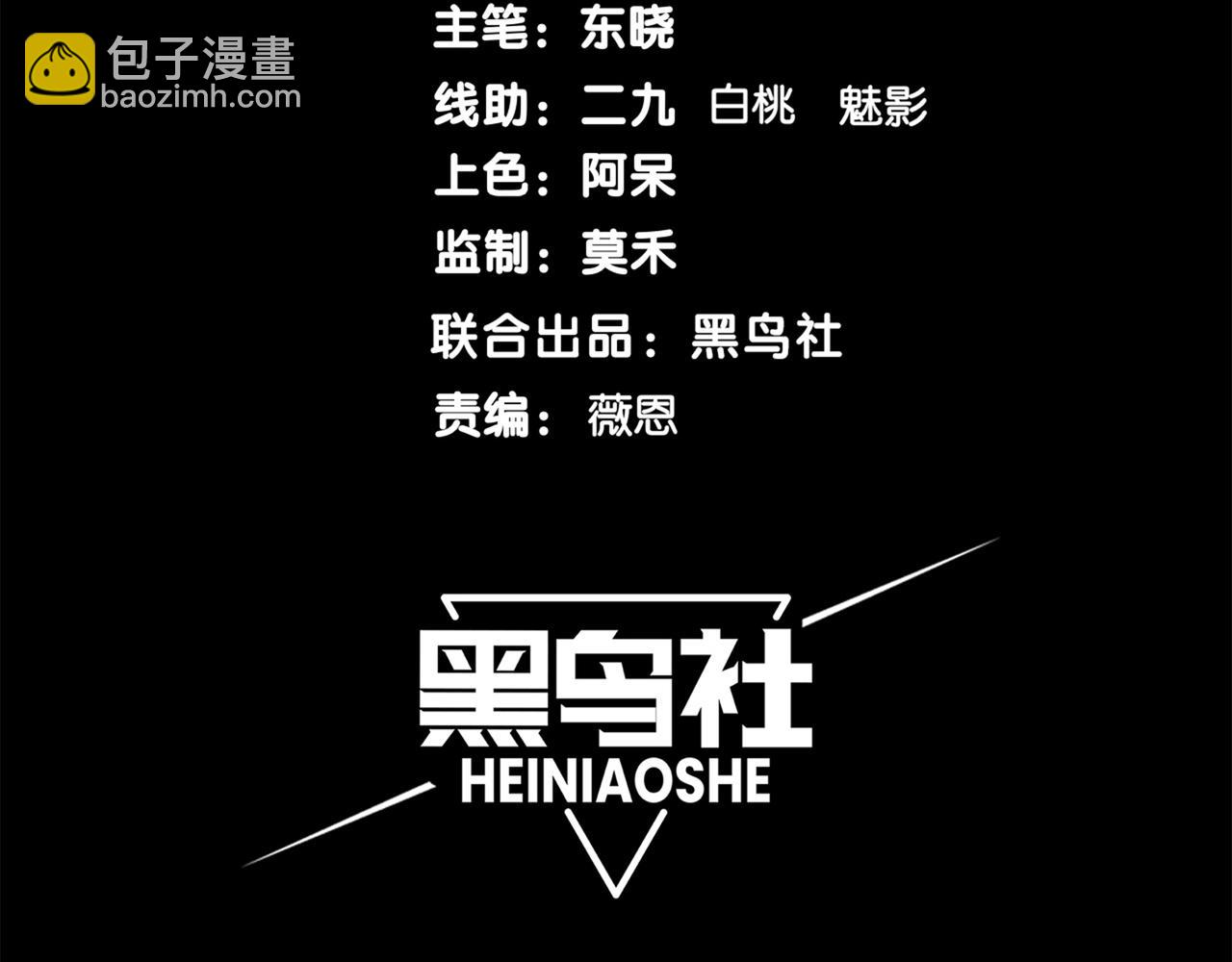 第75话 随时都可以回来(1/4)-第75话