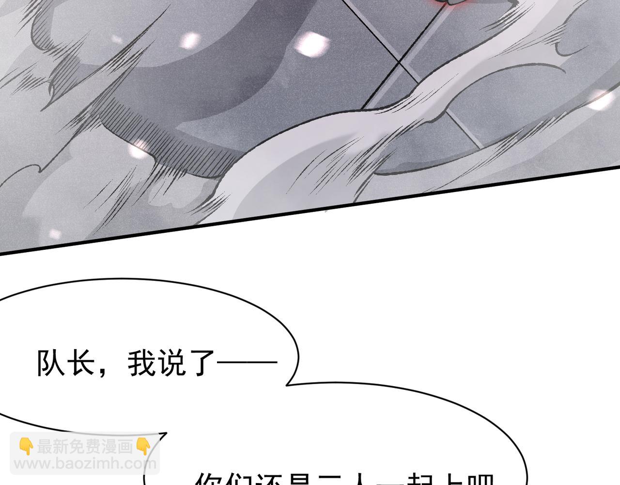 第75话 随时都可以回来(1/4)-第75话