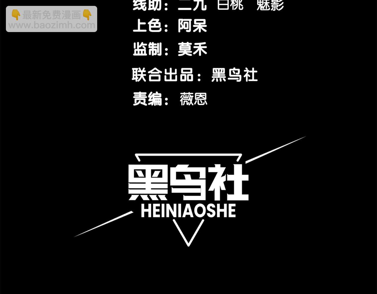 第77话 讨伐计划！(1/4)-第77话