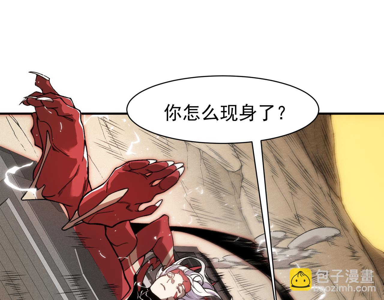 第77话 讨伐计划！(1/4)-第77话