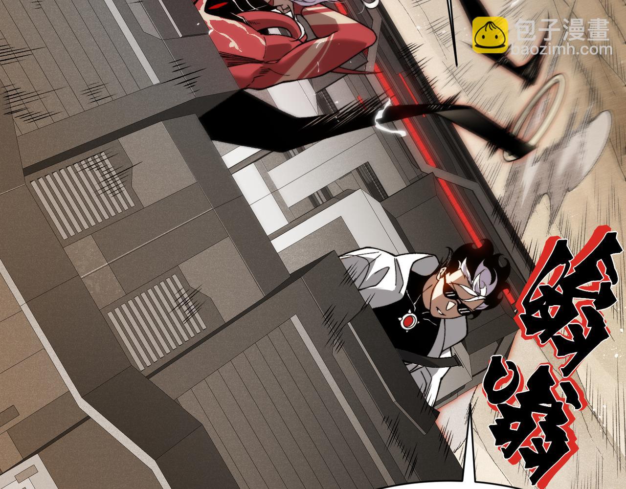 第77话 讨伐计划！(1/4)-第77话