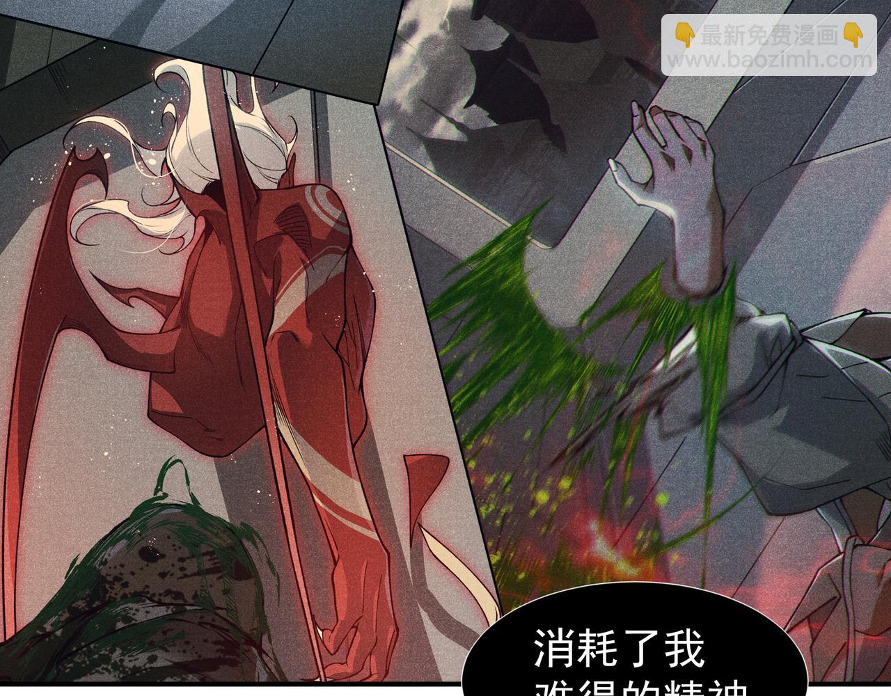 第77话 讨伐计划！(1/4)-第77话