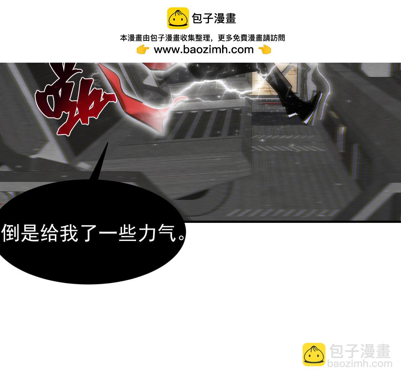 第77话 讨伐计划！(1/4)-第77话