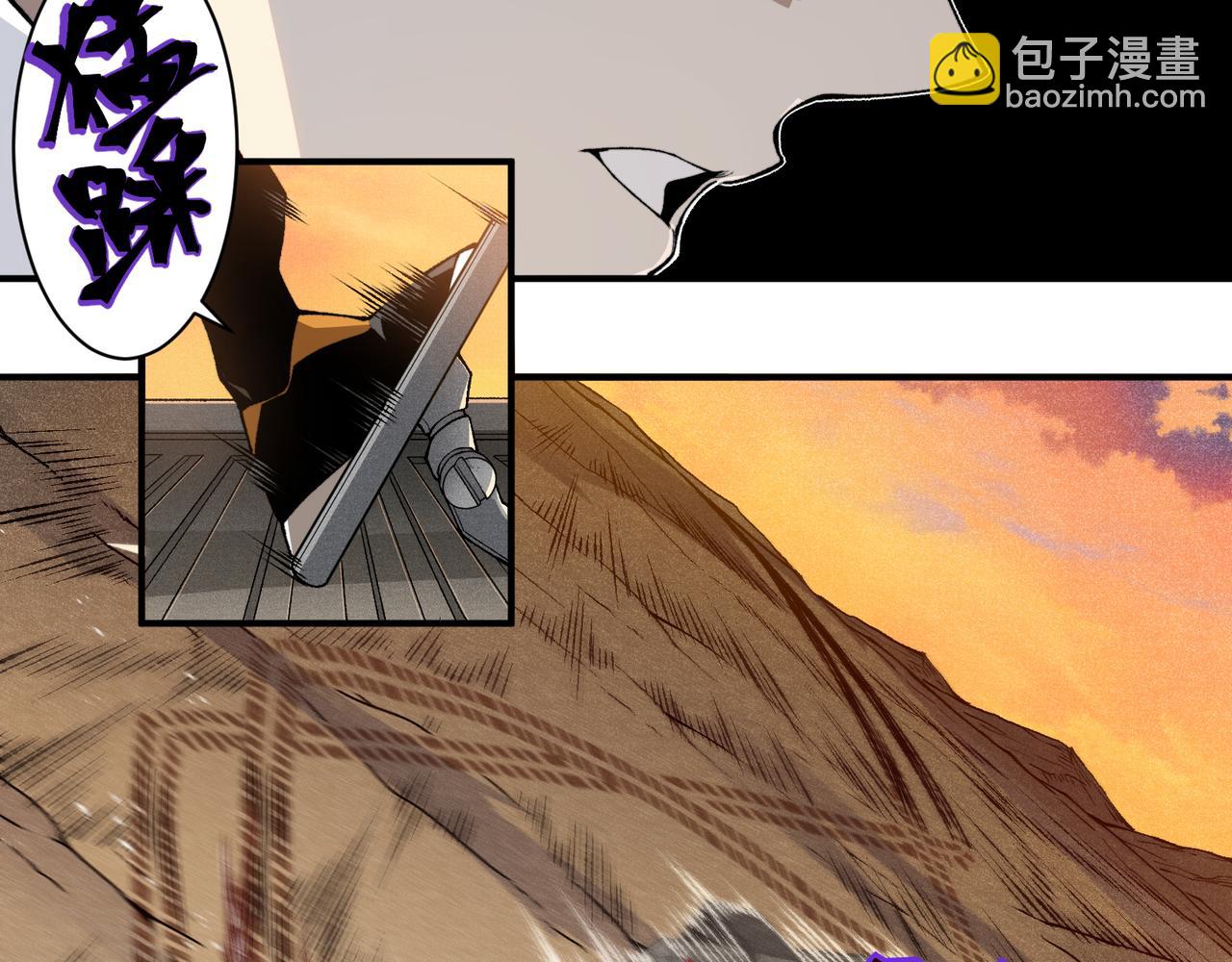 第77话 讨伐计划！(1/4)-第77话