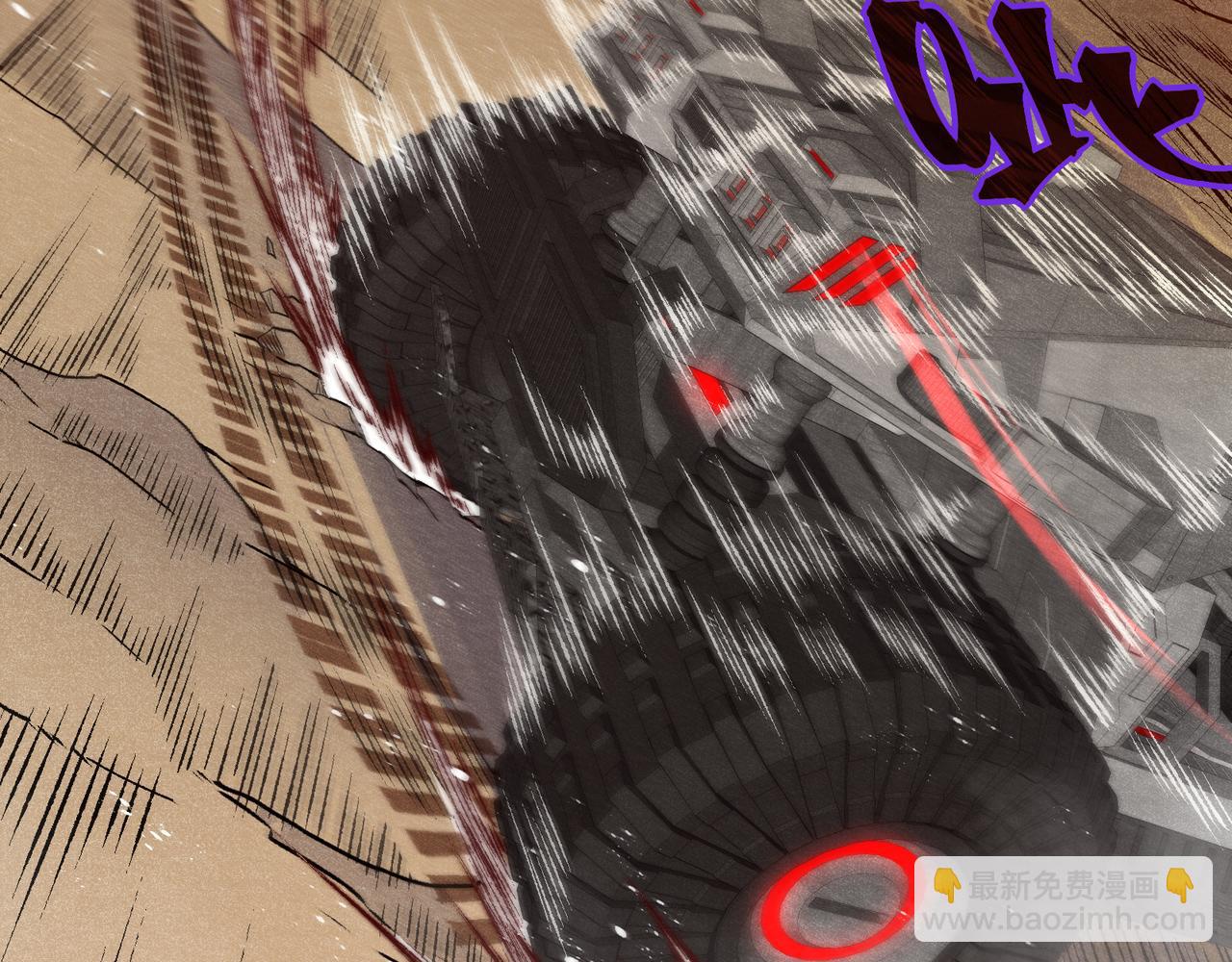 第77话 讨伐计划！(1/4)-第77话