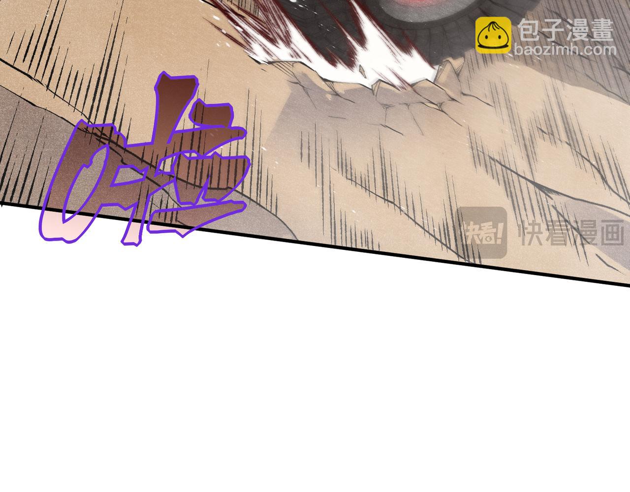 第77话 讨伐计划！(1/4)-第77话