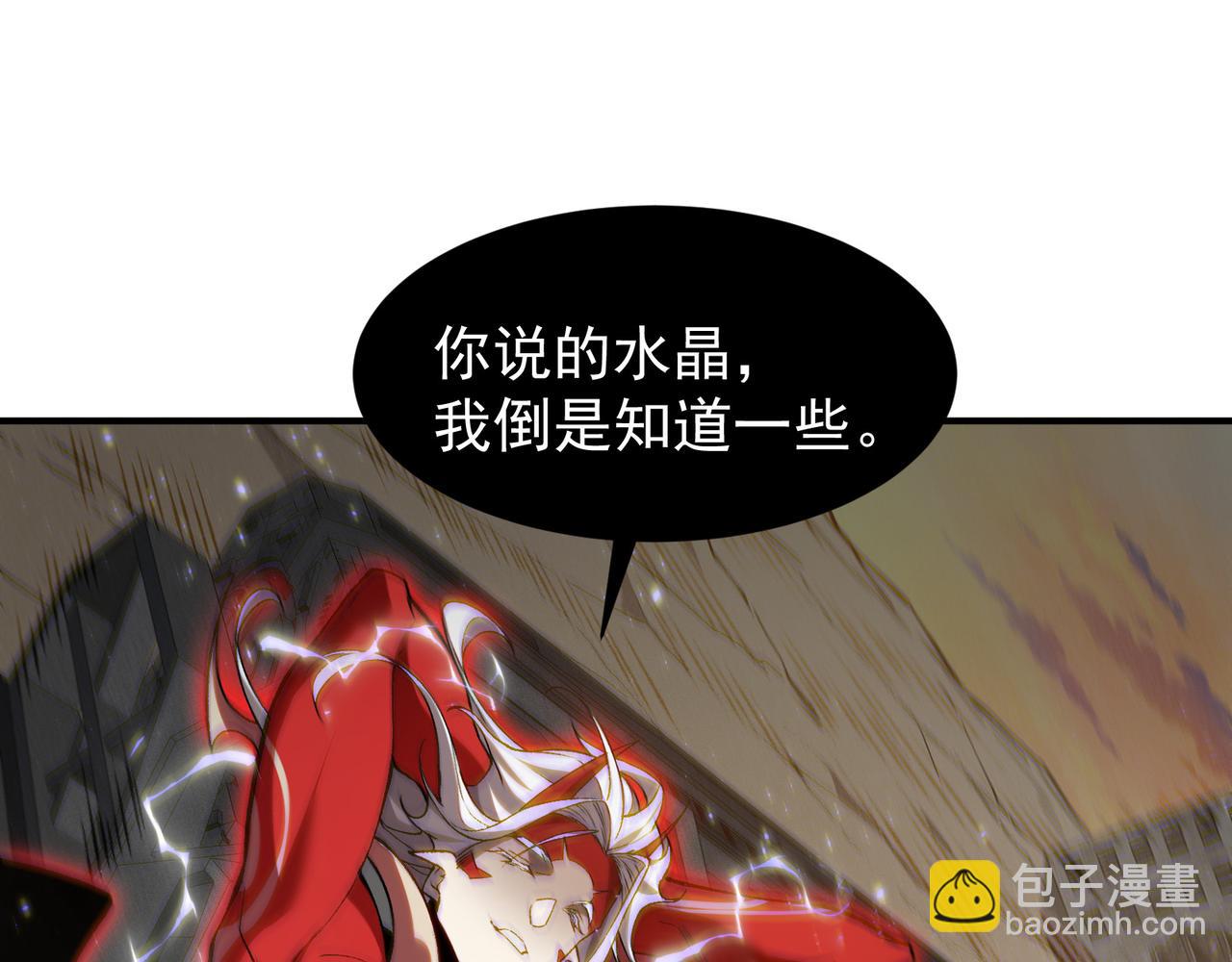 第77话 讨伐计划！(1/4)-第77话