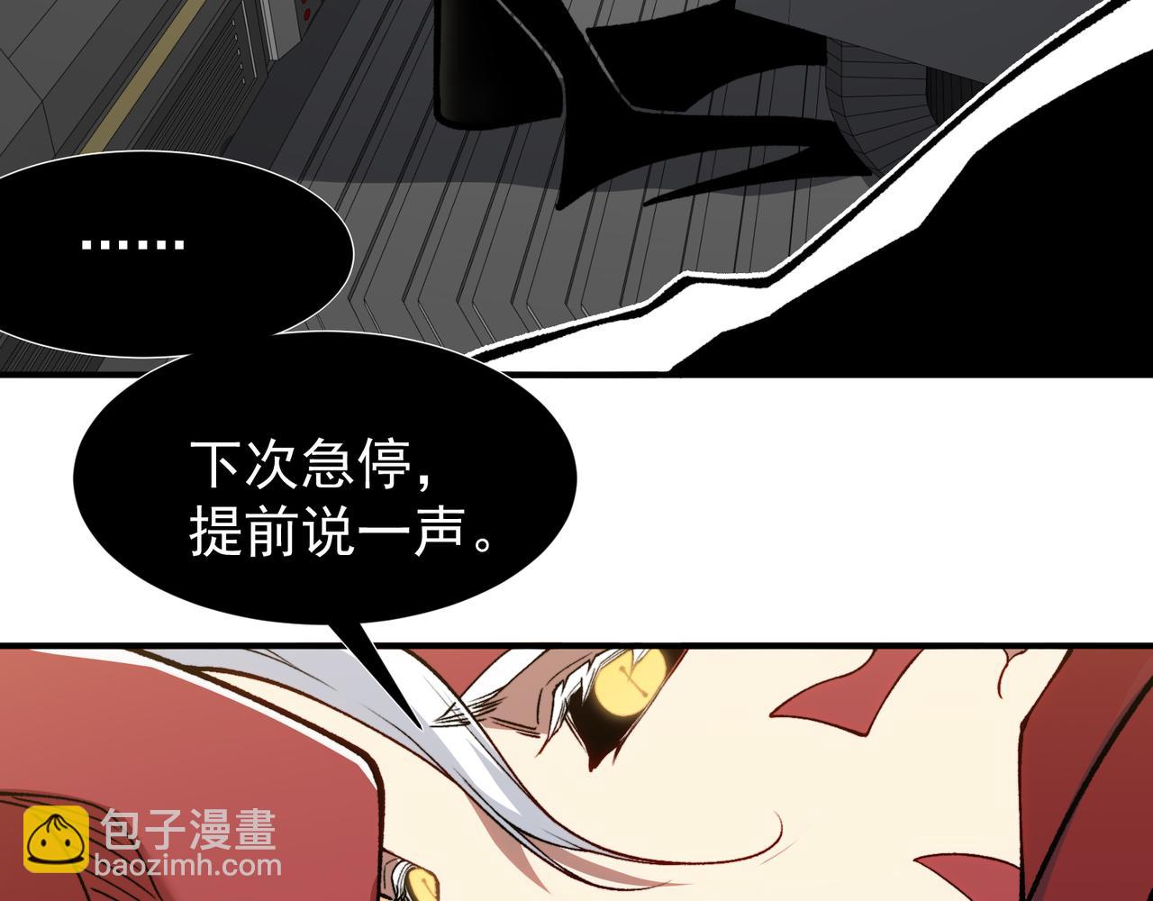 第77话 讨伐计划！(1/4)-第77话