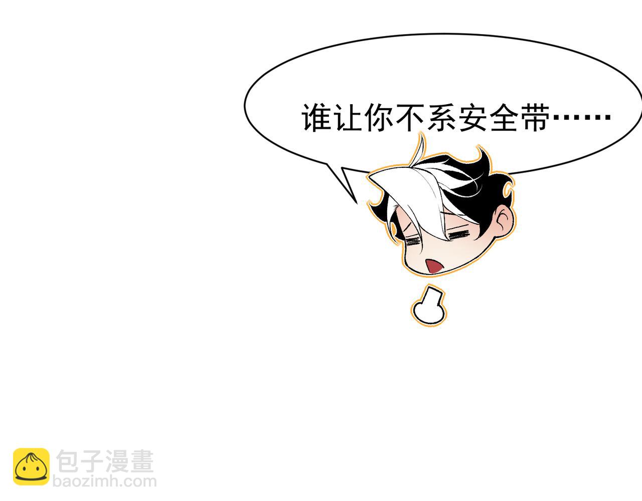 第77话 讨伐计划！(1/4)-第77话