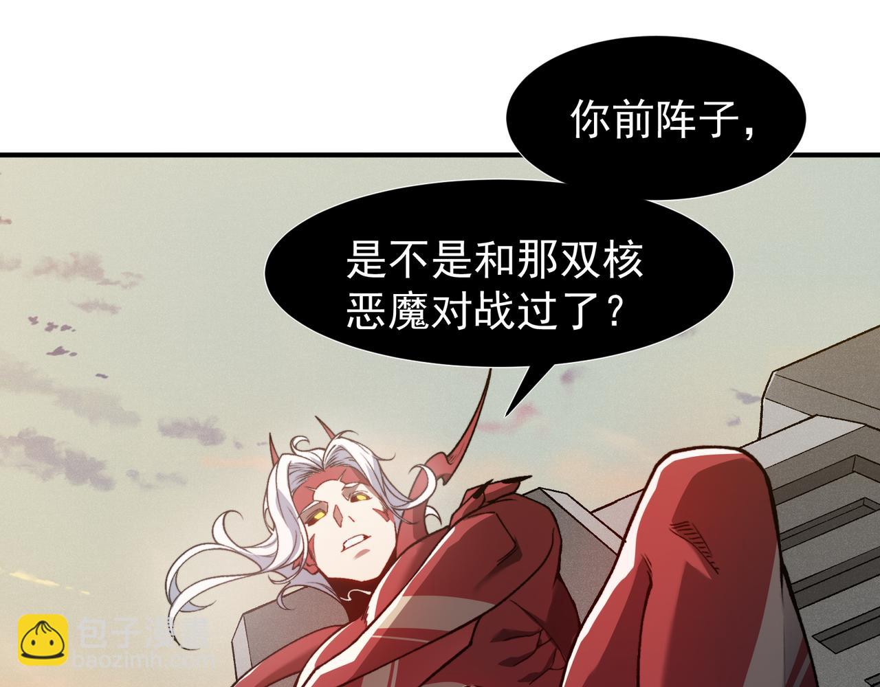 第77话 讨伐计划！(1/4)-第77话