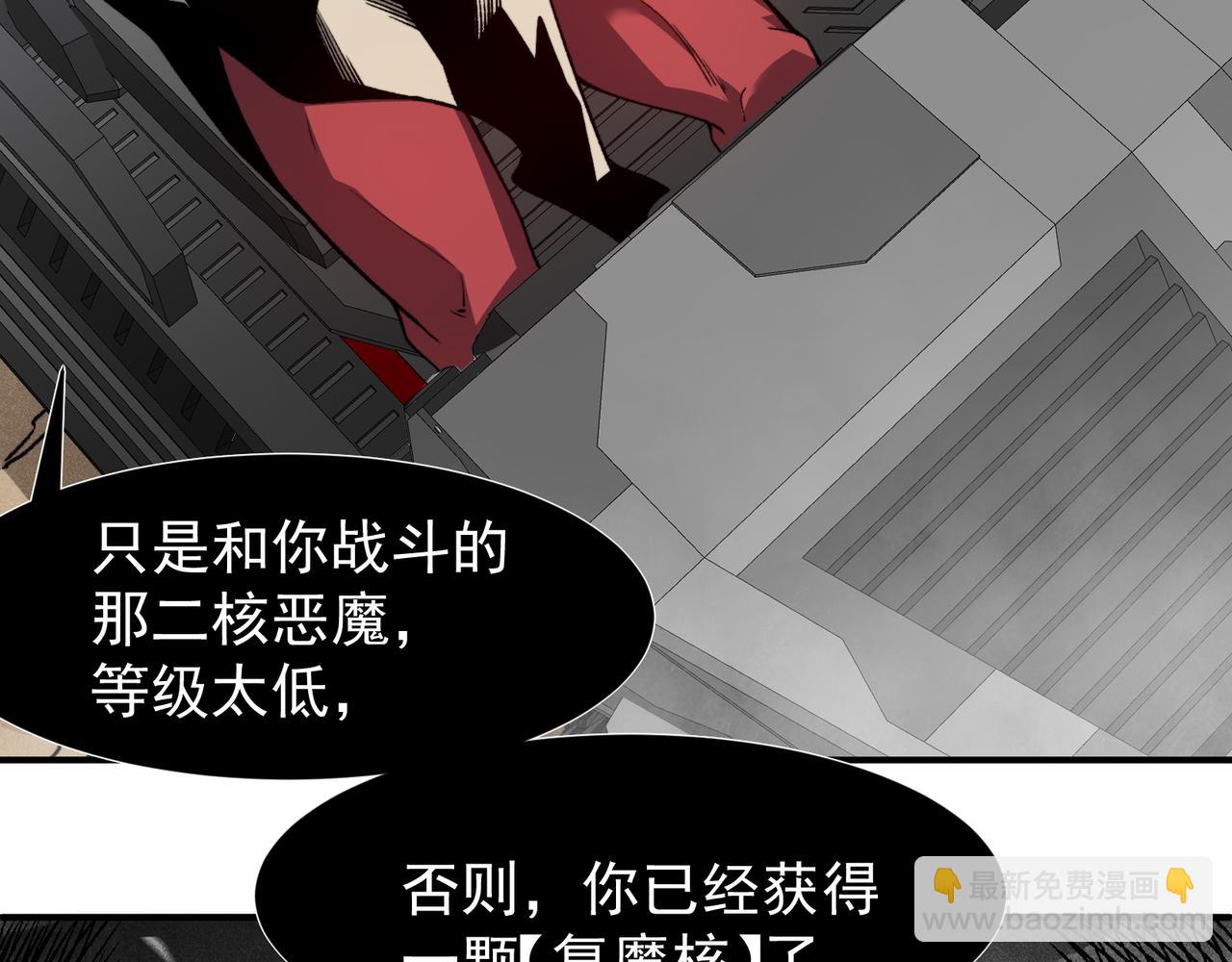 第77话 讨伐计划！(1/4)-第77话