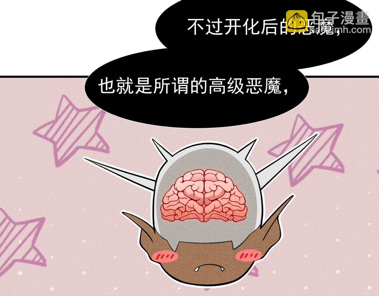 第77话 讨伐计划！(1/4)-第77话