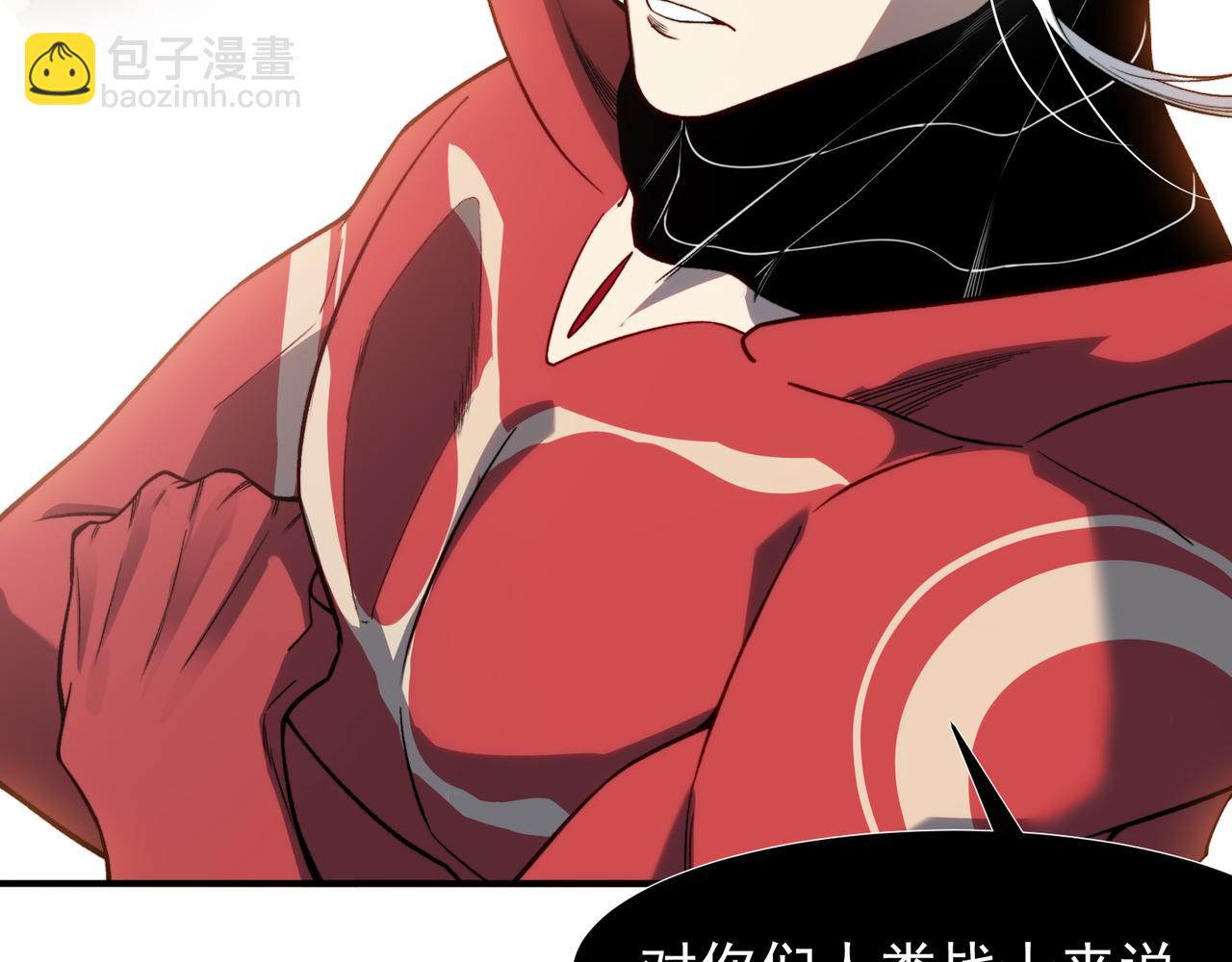 第77话 讨伐计划！(1/4)-第77话