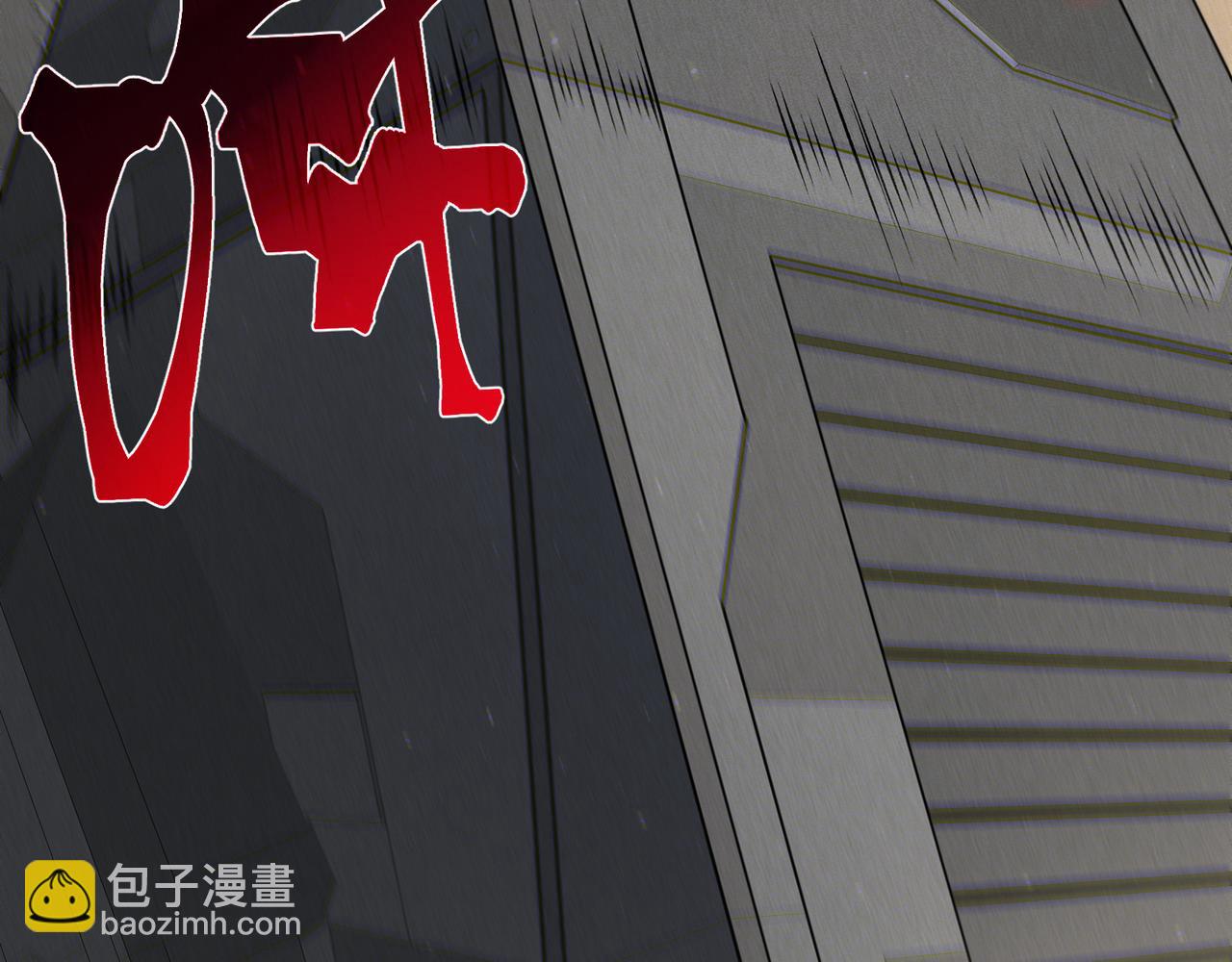 第77话 讨伐计划！(1/4)-第77话