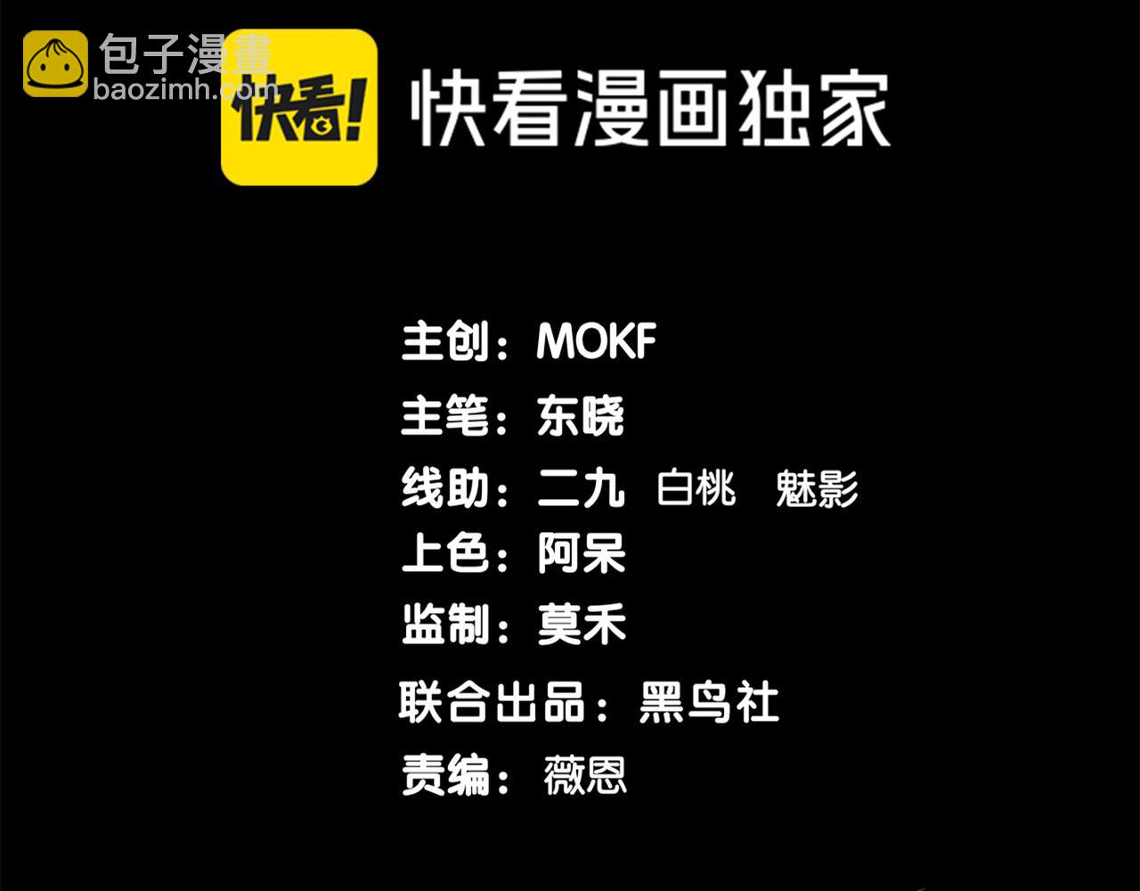 第79话 一个人的实力(1/3)-第79话