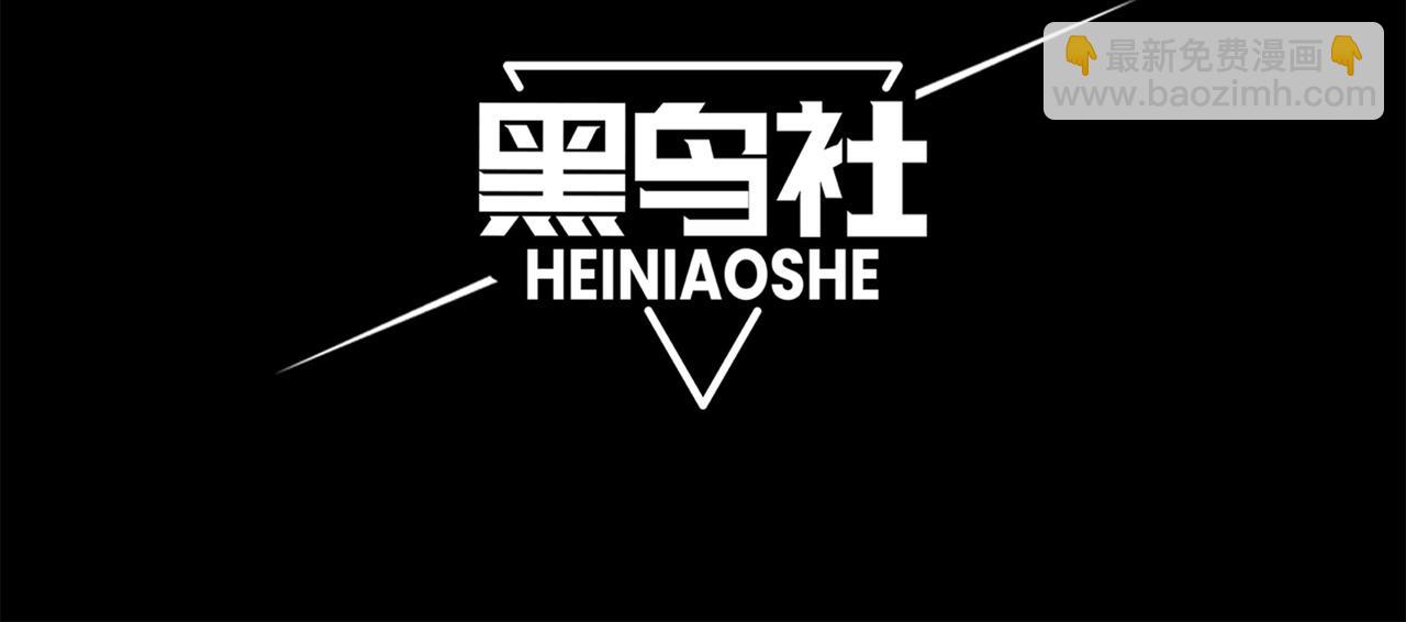 第79话 一个人的实力(1/3)-第79话