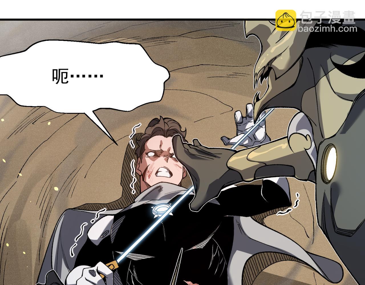 第79话 一个人的实力(1/3)-第79话