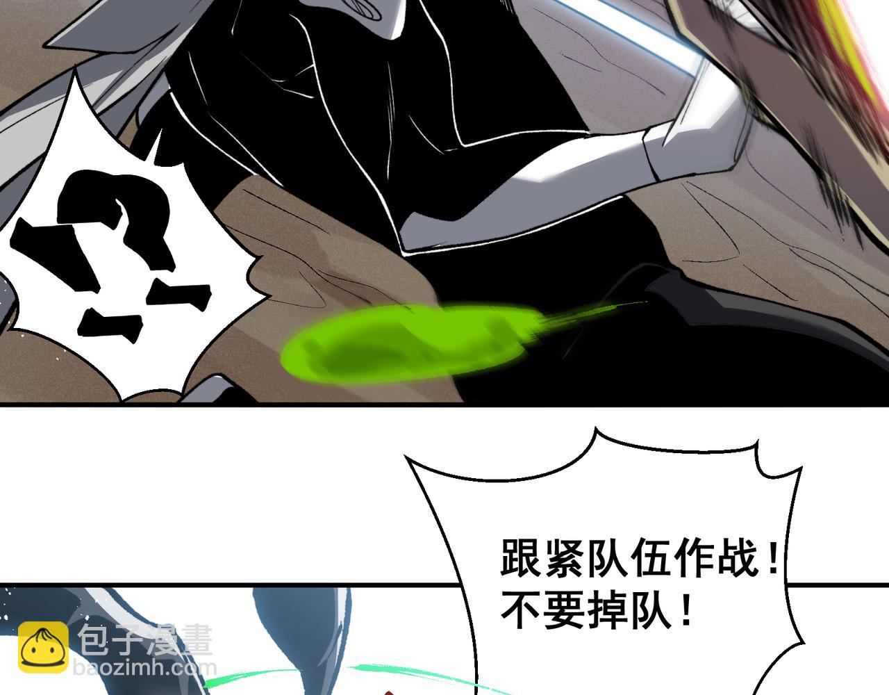 第79话 一个人的实力(1/3)-第79话