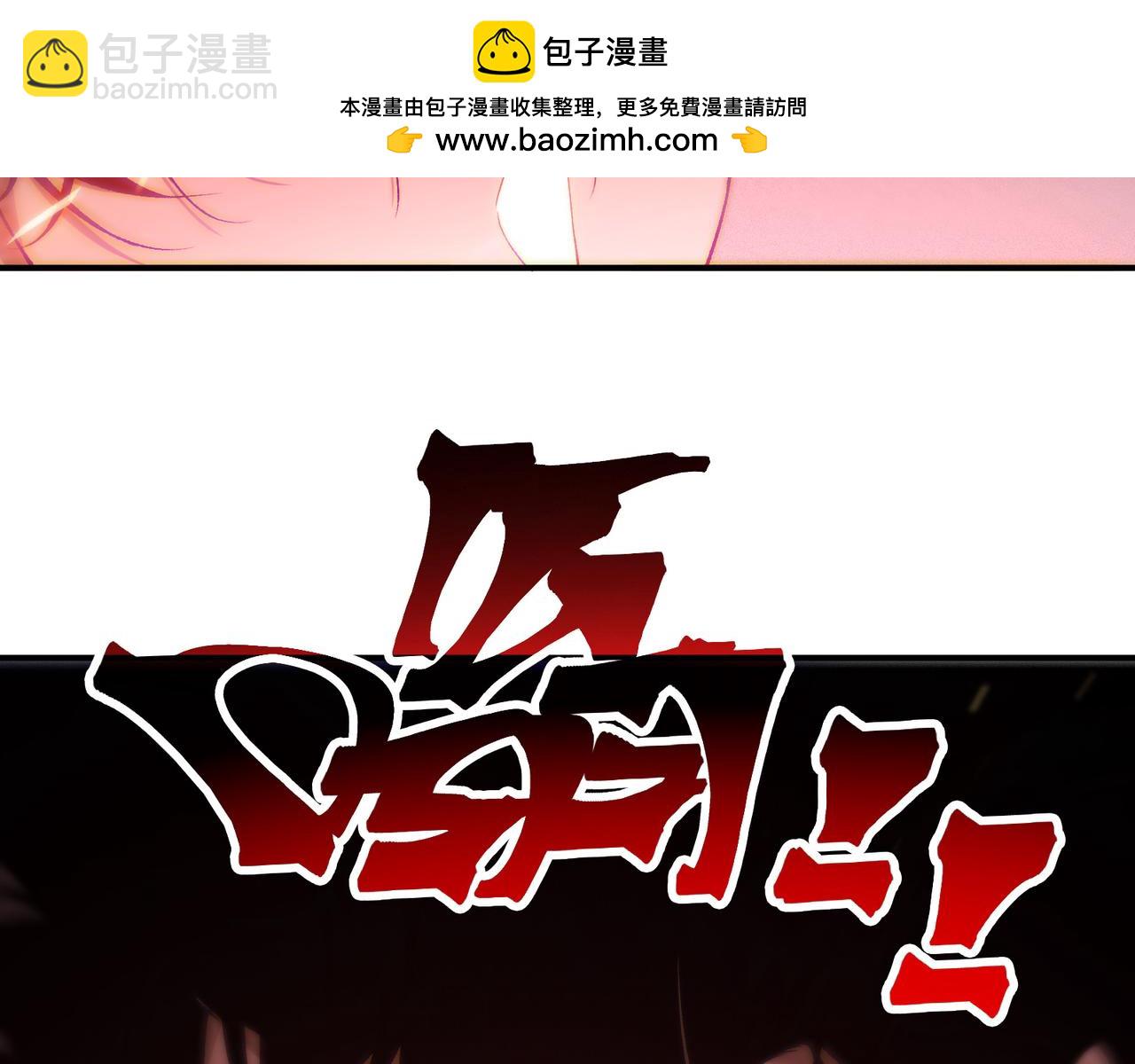 第79话 一个人的实力(1/3)-第79话