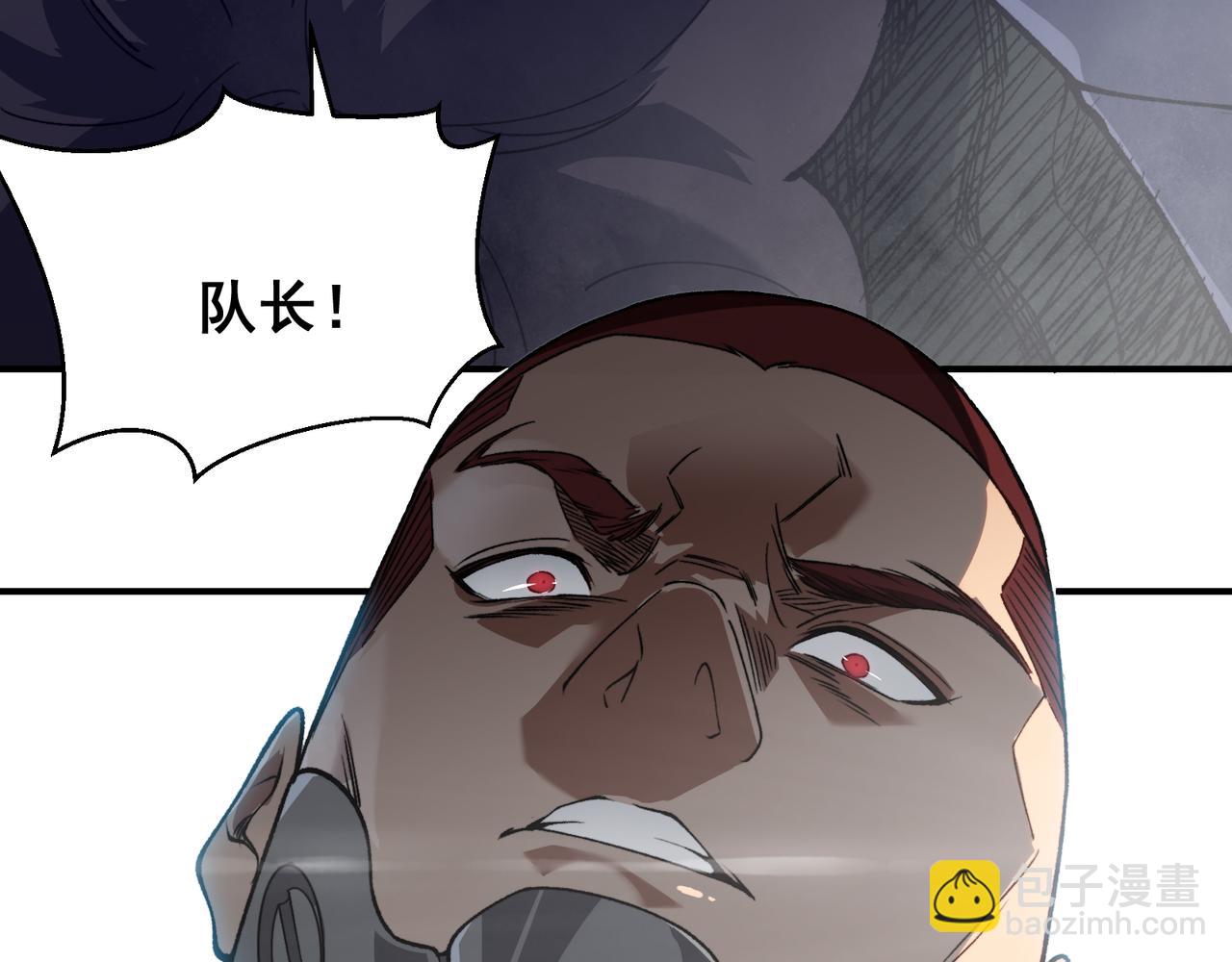 第79话 一个人的实力(1/3)-第79话