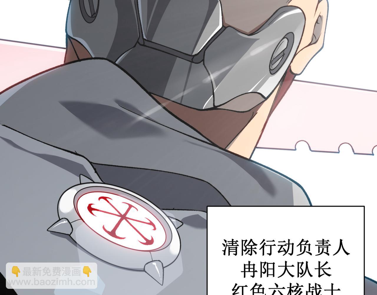 第79话 一个人的实力(1/3)-第79话