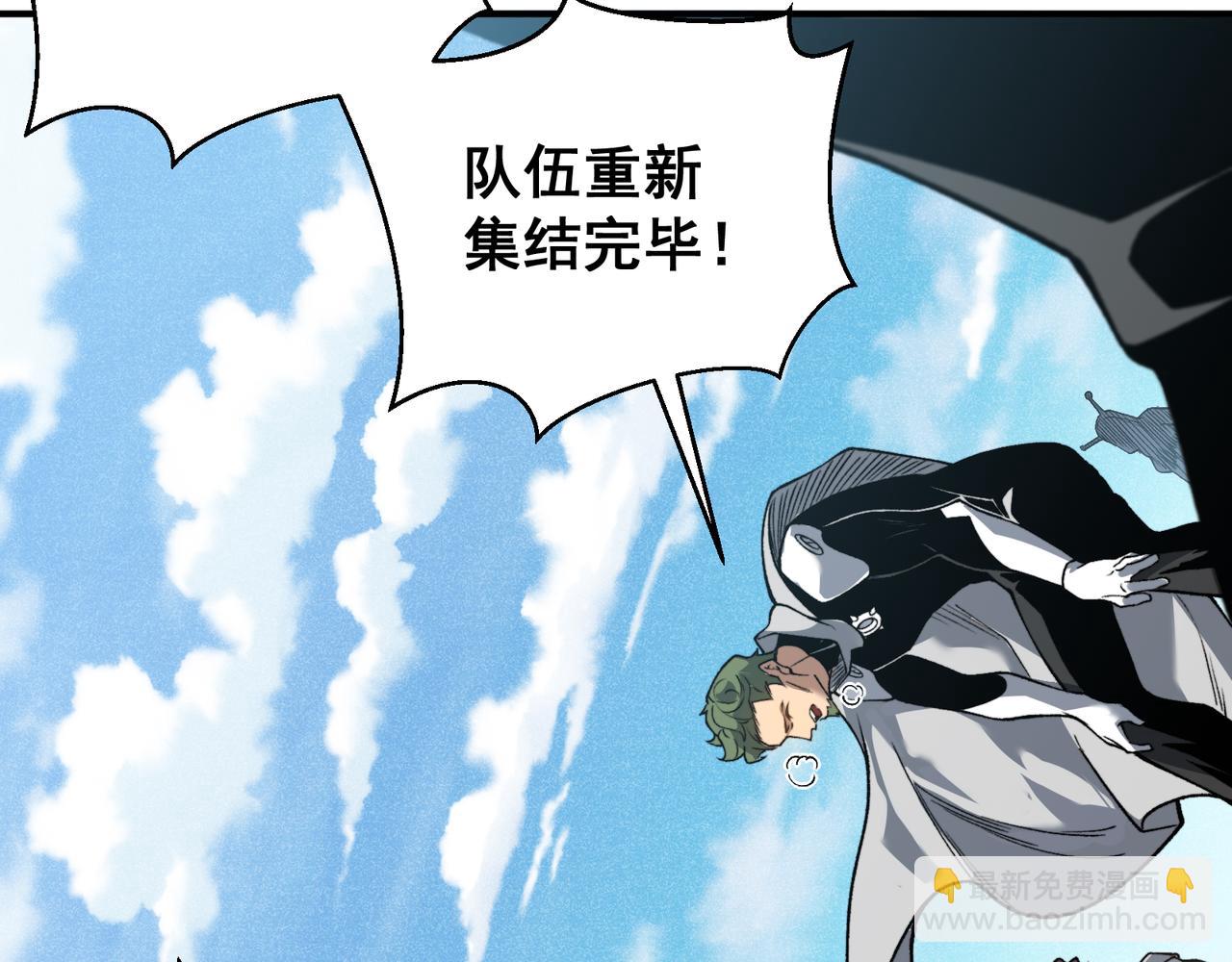 第79话 一个人的实力(1/3)-第79话