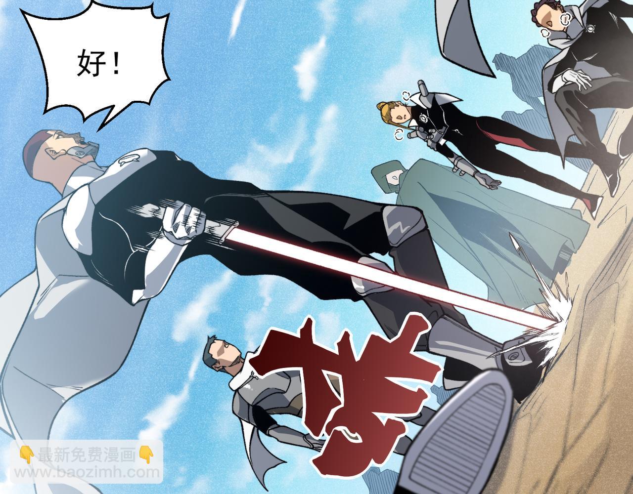 第79话 一个人的实力(1/3)-第79话