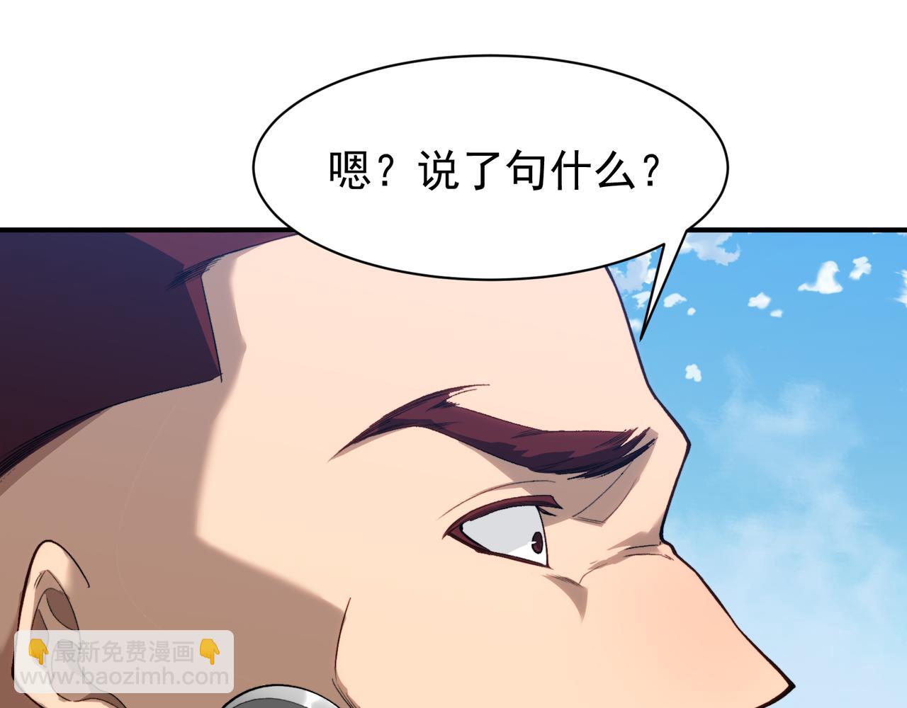 第79话 一个人的实力(1/3)-第79话