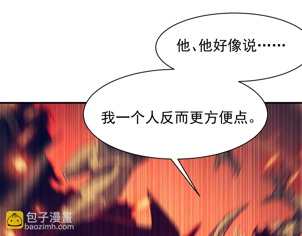 第79话 一个人的实力(1/3)-第79话