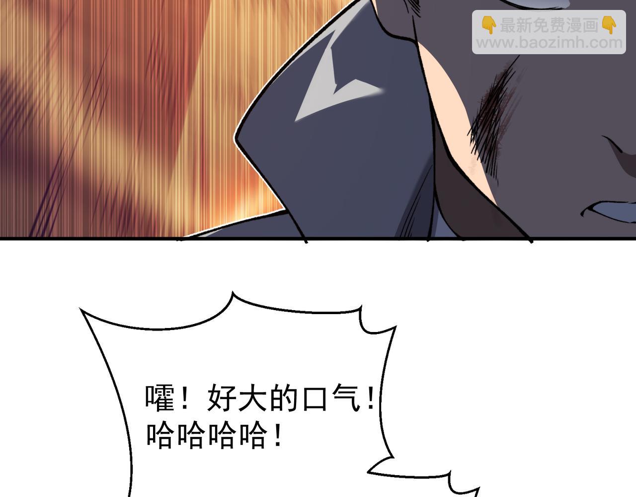 第79话 一个人的实力(1/3)-第79话