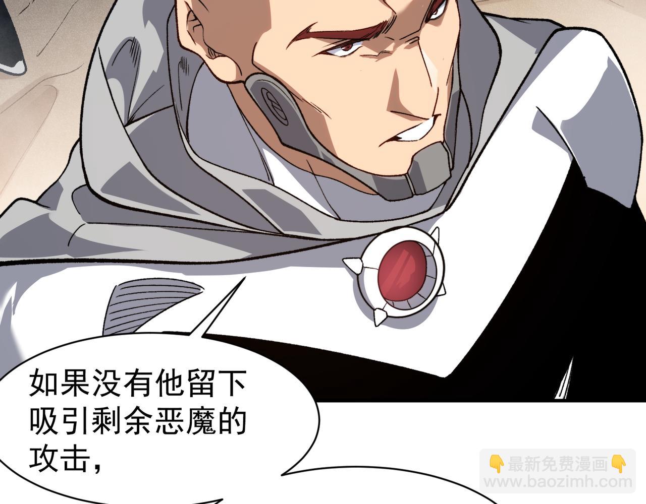 第79话 一个人的实力(1/3)-第79话