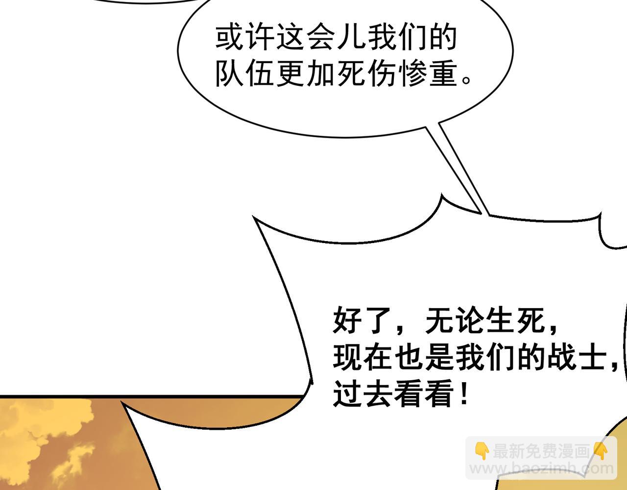 第79话 一个人的实力(1/3)-第79话