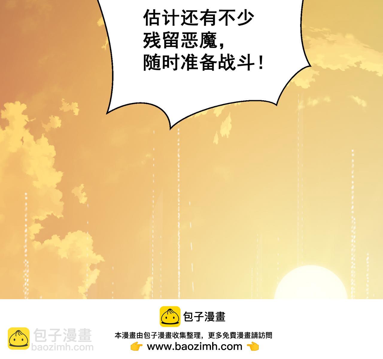 第79话 一个人的实力(1/3)-第79话